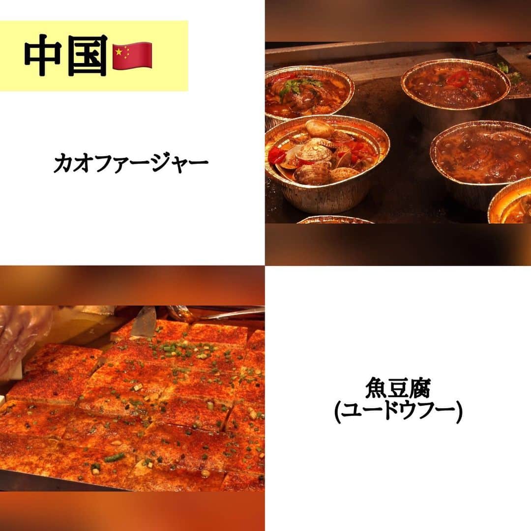 TBS「世界くらべてみたら」さんのインスタグラム写真 - (TBS「世界くらべてみたら」Instagram)「🌏  今回は『世界の激辛料理くらべてみたら』🌶️  #中国　四川🇨🇳  承諾書にサインをしないと 食べられない最凶の火鍋🍲  激辛料理を通して、 それぞれの国柄が見えてきました👀！！  ∞-----------------------------∞ TBS『 #世界くらべてみたら 』 水曜よる8時 出演: #国分太一 #上白石萌音 ∞-----------------------------∞  #せかくら #グルメ #旅行 #四川 #四川料理 #激辛 #激辛グルメ #激辛料理 #とうがらし」8月23日 20時00分 - sekakura_tbs