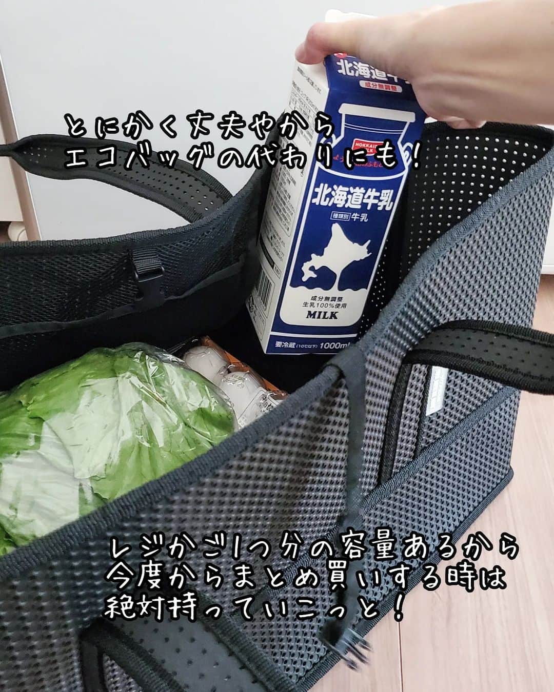 koyukkuma 一条工務店さんのインスタグラム写真 - (koyukkuma 一条工務店Instagram)「🧸🧸使い方いろいろバッグ🧸🧸  年中大活躍の大容量バッグを 手に入れました!!  ＜SPICE OF LIFE＞ ライトコンテナバッグ L  大量の荷物がこれ1つに入って なんと水洗いができちゃう!!👌  だから、 海、プール、ピクニック、運動会… 荷物が多くなるシーンや 汚れやすいシーンで大活躍です✨  食料品のまとめ買いなど普段使いで エコバッグ代わりにも🙆‍♀️  @kachimoofficial で購入できます  クーポンコードを入力してお得に 買い物してね✨  【k10koyukkuma】 8月31日(木)まで  #カチモ #kachimo #価値ある暮らし」8月22日 20時39分 - kumasan_ismart
