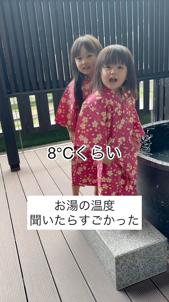 ゆにみあのインスタグラム：「とんでもない温度に😂 最後ビンゴ大会みたいになってる🤭」