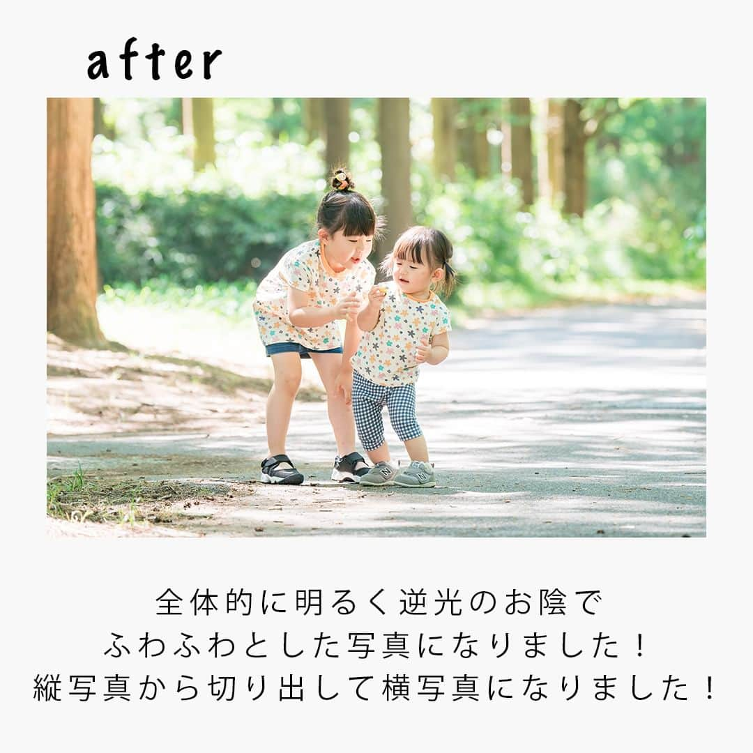 フォトリ Magazineさんのインスタグラム写真 - (フォトリ MagazineInstagram)「【緑レタッチ！before&after撮影のポイント】  緑の森林はコントラストが激しいので撮影が実は難しいです！  講師はフォトリカメラマン　まるちゃん  @marubhangram4 . 「参考になった！」と思った方は、いいね♡を押してい ただけると嬉しいです😍 . あとで参考にするときのために、投稿を保存しておくと 便利です♪ . . . 「何気ない日常の中で、元気をもらえる瞬間」が撮影で きたら #写真で明日をもっと楽しく のタグをつけて、お写真投稿 してね🙆‍♀️ 投稿してくださった方の中から、紹介させていただきま す✨  --------------------------* . 👩‍👩‍👧‍👧写真で明日をもっと楽しくするオンラインサロン「フ ォトリ大学」 人数限定のオンラインコミュニティです。みんなと繋がる 、写真が上達する、アットホームな場所です🙆‍♀️ . 💪カメラマン養成講座　フォトリ大学プロ 無料体験実施中！初心者からでも安心のパーソナルトレー ニングでぐんぐん上達 . 詳しくはURLから🙆‍♀️ --------------------------*.  #一眼レフ初心者 #カメラのある生活  #ファインダー越しの世界 #その瞬間に物語を  #何気ない瞬間を残したい #ig_japan #ママカメラ  #カメラ上手くなりたい #写真上手くなりたい  #ノスタルジーな瞬間を #カメラのある生活  #ポトレのセカイ #写真教室 #レタッチ練習中  #高校生カメラマン #photography  #写真撮ってる人と繋がりたい #カメラガールズ真好  #children_jp #kids_japan #写真加工  #写真好きな人と繋がりたい #関東ママ #おうち時間  #カメラママと繋がりたい #透明感レタッチ #レタッチ  #レタッチテクニック」8月22日 21時00分 - photream_college