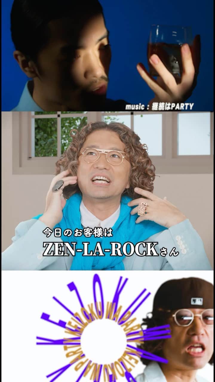 ZEN-LA-ROCKのインスタグラム
