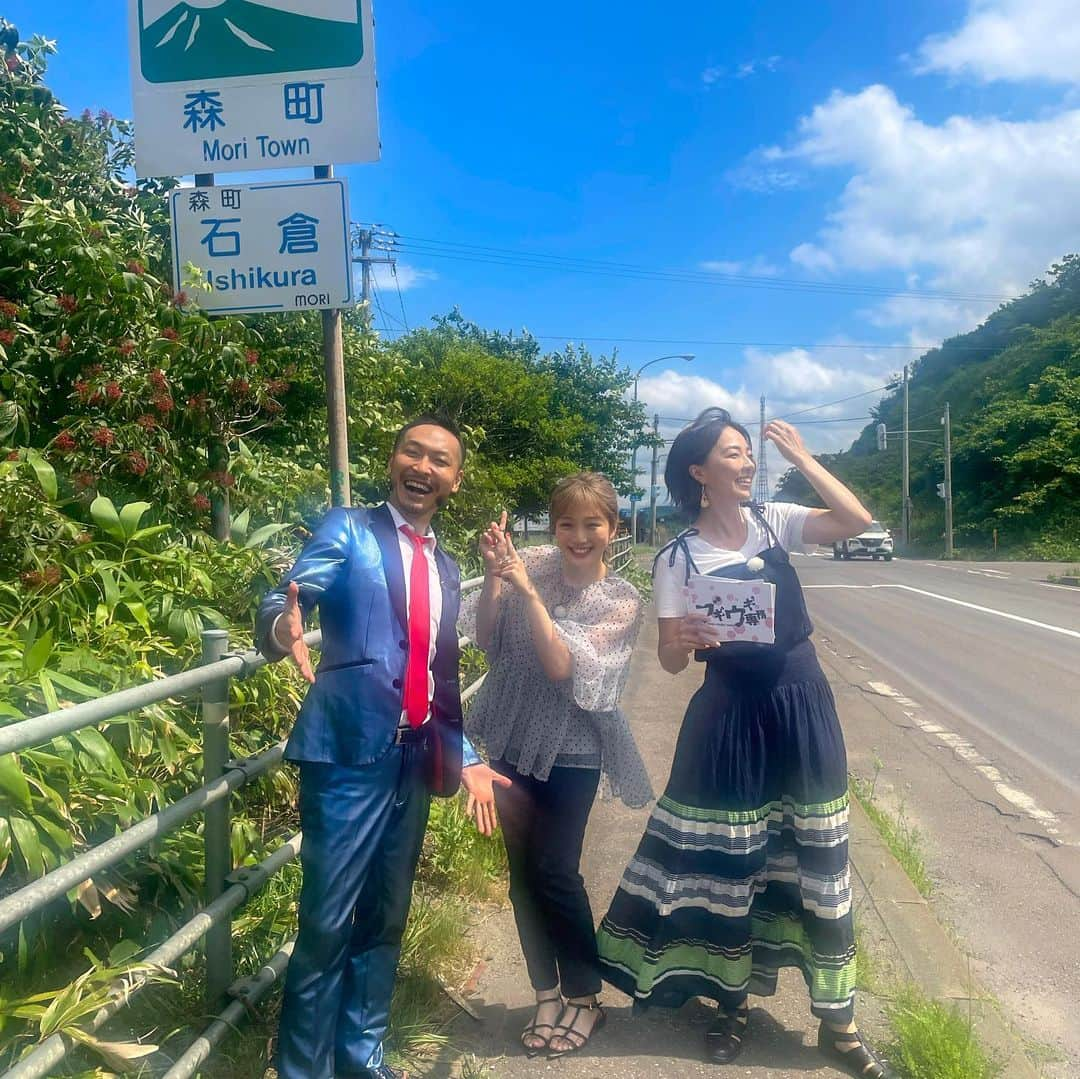 雨宮萌果さんのインスタグラム写真 - (雨宮萌果Instagram)「🚗🚗🚗  「ブギウギ専務」 TVer 配信中  大地係長不在のため参戦した もう1人の社員 瀬川あやか @segawa_ayaka さんと 初対面🙋🏻‍♀️💓  森町から抜け出せず 前回の走行距離はたった3キロ。  せがぞーちゃんは幸運の女神に なるのか！？  過酷な企画と暑さで おかしくなっていく写真を添えて。 ※とくに専務。笑  #ブギウギ専務 #森町  #走行距離high&low」8月22日 20時56分 - ame_moe_kichi0630