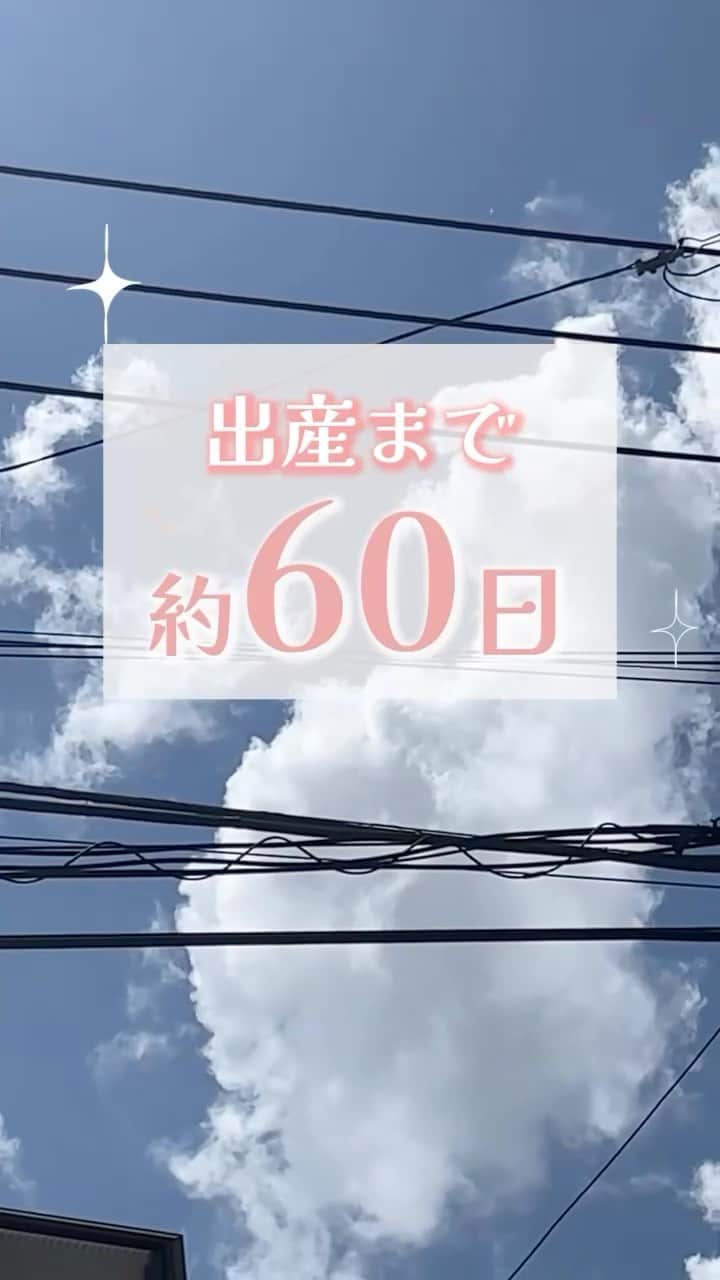 ひよんのインスタグラム：「🤰❤️  ゆるーく妊婦vlog撮っていくー！ 日常すぎるからいつもと変わらないかもだけど🤣 気ままに見てね💓  #マタニティライフ #妊婦vlog #ひよんマタニティ」