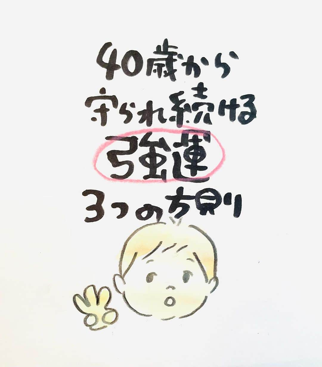 のぶみのインスタグラム：「【コメントお返事します📝】  投稿は、もちろん人によります😌 一人一人違うから そんなこともあるのかって 気楽に読んでね😊  Q 爆弾になったひいじいちゃん 読んだことある？  ある ない その他  ⭐️ 絵本 爆弾になったひいじいちゃんは、 戦争の話が苦手な人が 読める絵本  戦争の悲惨さじゃなく なぜ どんな気持ちで  戦争に行ったのか、を 描いている  是非、読み聞かせしてほしい一冊  ⭐️ しんかんせん大好きな子に 👇 しんかんくんうちにくるシリーズ　 　 おひめさまだいすきな子に 👇 おひめさまようちえん えらんで！  ちいさなこへ 👇 しかけのないしかけえほん からだをうごかすえほん よわむしモンスターズ  のぶみ⭐️おすすめ絵本 👇 うまれるまえにきーめた！ いいまちがいちゃん おこらせるくん うんこちゃんシリーズ  ⚠️ 批判的コメントは、全て削除します😌 弁護士と相談して情報開示します。 一言の嫌な気分にさせるコメントで 大変な問題になりますので、ご注意を。  #子育て #子育て悩み #ワーキングマザー #子育てママ #子育てママと繋がりたい #子育てママ応援 #男の子ママ #女の子ママ #育児 #子育てあるある #子育て疲れ #ワンオペ #ワンオペ育児 #愛息子 #年中 #年長 #赤ちゃん #3歳 #4歳 #5歳 #6歳 #幼稚園 #保育園 #親バカ部 #妊婦 #胎内記憶 #子育てぐらむ #親ばか #新米ママと繋がりたい」