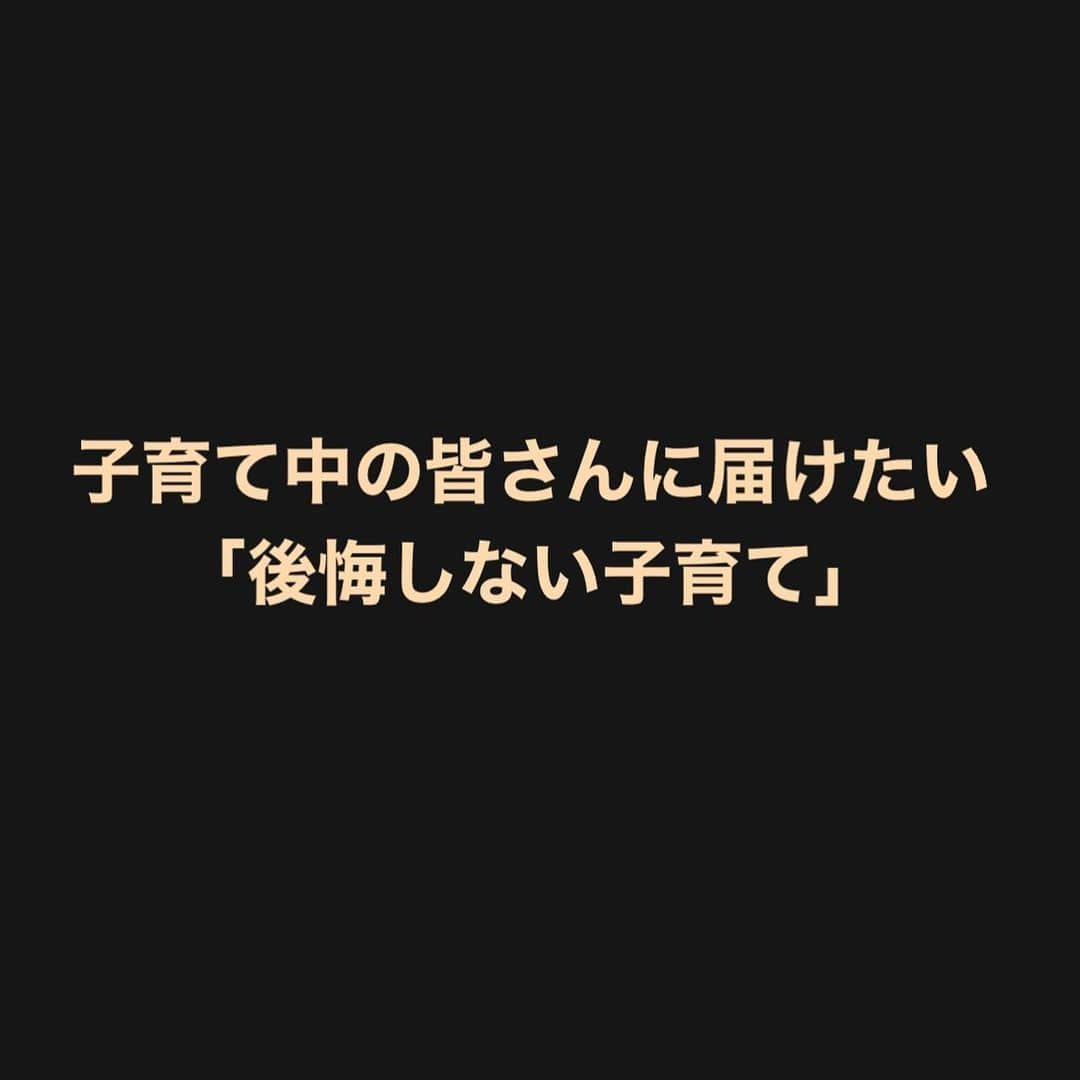 川村真木子のインスタグラム