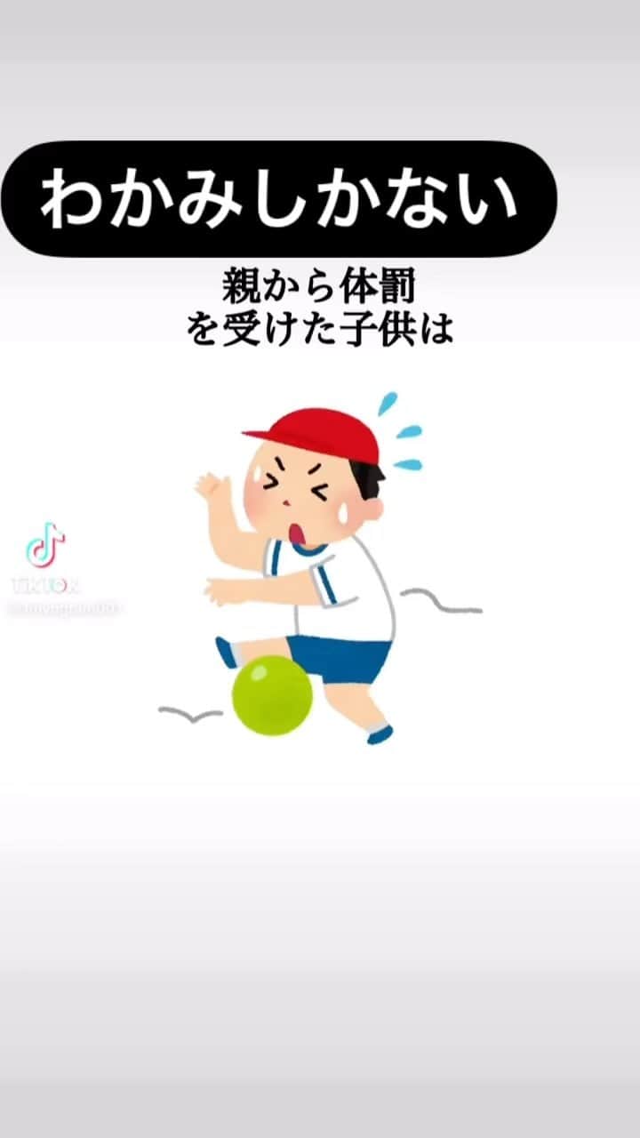 のインスタグラム