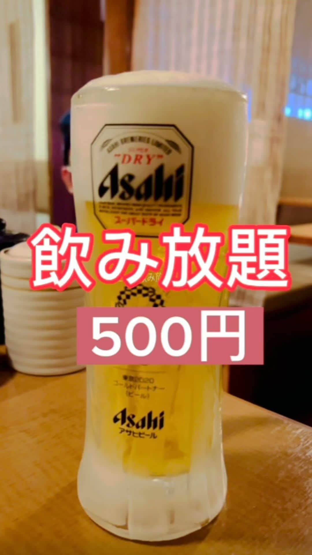 藤川奈々のインスタグラム：「生ビール飲み放題500円！8/31迄！しゃぶしゃぶ温野菜、千葉中央店の店長、すーさんがシビレたぁ〜癒される〜あんなにお仕事好きな方と出会えて良かった〜また行こう♪  @nanayakko   #おすすめ #おすすめスポット #グルメ #グルメ情報 #お一人様グルメ #おひとりさま #おひとりさま女子 #おひとり様グルメ #おひとりさま天国 #おひとりさまにおすすめ #温野菜 #しゃぶしゃぶ #しゃぶしゃぶ食べ放題 #しゃぶしゃぶ温野菜 #千葉 #grurmet #japan #chiba」