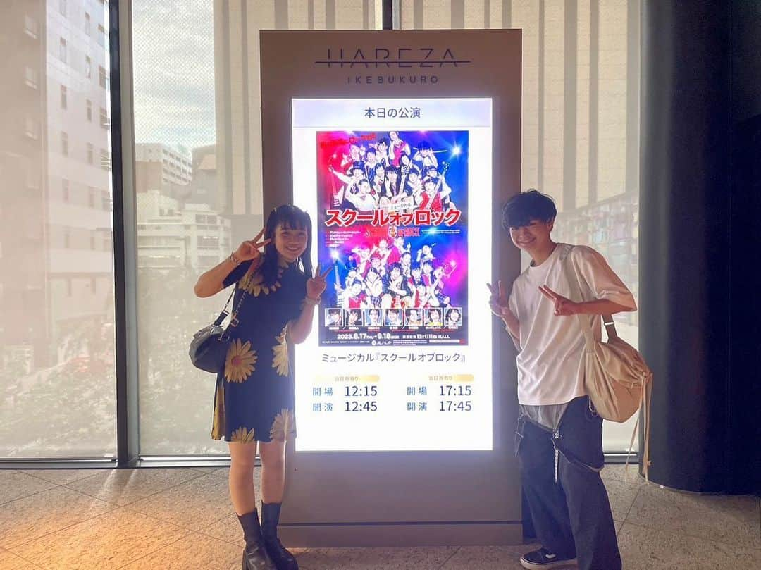 山崎玲奈さんのインスタグラム写真 - (山崎玲奈Instagram)「｢スクールオブロック｣ カッコ良かったーー😆😆😆 楽しかったーーー🤘🤘🤘 デューイのロック魂 溢れるシャウトと、生徒達の生演奏が最高でした🎸⚡️ 今日は気持ちは『サマー』として一緒に舞台に立っていたかもしれません…✨️ コンテストのシーンからカーテンコールまでは畳み掛けるように音楽が溢れてきて、キャストの皆さんの熱気と客席との一体感でライブ会場のように盛り上がれます‼️ とにかく生徒達の生演奏は圧巻です🤩 ・ もう1回は絶対に観にいきたい‼️‼️ 暑い夏を更に熱くする「#スクールオブロック 」🎸 必見の#ミュージカル です‪🤘 ・ ・  #ミュージカルスクールオブロック   #ホリプロ #ホリプロステージ   #ロック 🤘🎸  #渡邉蒼 くんと久しぶりに会えて嬉しかったな😝 ・  #柿澤勇人 さん  #濱田めぐみ さん  #太田基裕 さん  #宮澤佐江 さん  #阿部裕 さん  #安福毅 さん  #チーム・コード 🎸」8月23日 0時37分 - renayamasaki07