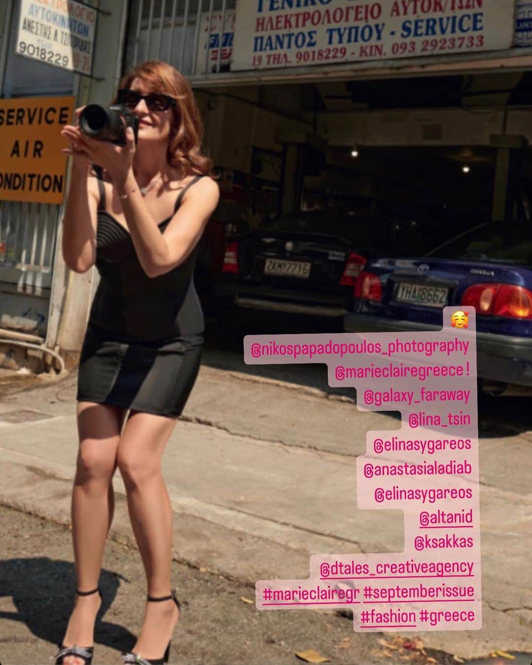 ニア・ヴァルダロスのインスタグラム：「😎@nikospapadopoulos_photography ❤️ @marieclairegreece magazine 🇬🇷 Editor in Chief: @galaxy_faraway Creative director: @lina_tsin Fashion Director: @elinasygareos Photographer: @nikospapadopoulos_photography Editorial director: @anastasialadiab Stylist: @elinasygareos Assistant stylists: @lover.boy213121@demi1026_ Makeup: @altanid @dtales_creativeagency Hair: @ksakkas @dtales_creativeagency   #marieclairegreece #marieclairegr #niavardalos #septemberissue #fashion #greece #greekstyle」