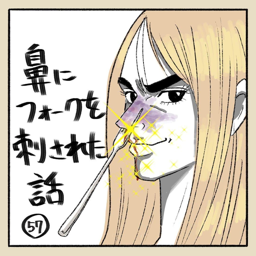 のインスタグラム：「ここら辺はページ数の関係で泣く泣く書籍から省いたシーンですね。 事情聴取をしに来てくれた良司さんは 本当に優しくて調書取りの最中も頻繁に 「ちょっと休憩しようか、ジュースなにがいい？買ってくるよ」 と気遣ってくれる刑事さんでした。   この話を描いてると結構「警察使えない」というお話をいただくのですが 個人的には6:4くらいの割合で素晴らしい方々ばかりだと思います。   書籍化してます！紙と電子どちらも出てます！ この鼻フォークの結末まで描き切ってます！ 絵も綺麗に描き直し完全フルカラーで気合い入れまくったので 是非お手に取っていただけますと幸いです！  Amazon、楽天、シーモア、Rentaなどなど 皆さんからのレビューが本当に力になります！ たまにガチ凹みするレビューもありますが それも含め真摯に受け止め今後の漫画制作に しっかりと活かしていきたいと思っております。  全部拝見しております、ありがとうございます！！  つづきます。  #イラスト #いらすとぐらむ #絵 #漫画エッセイ #イラストエッセイ #コミックエッセイ #エッセイ漫画 #エッセイマンガ #エッセイ #体験談 #体験談漫画  #実話漫画 #かりんこ生活 #鼻にフォークを刺された話」