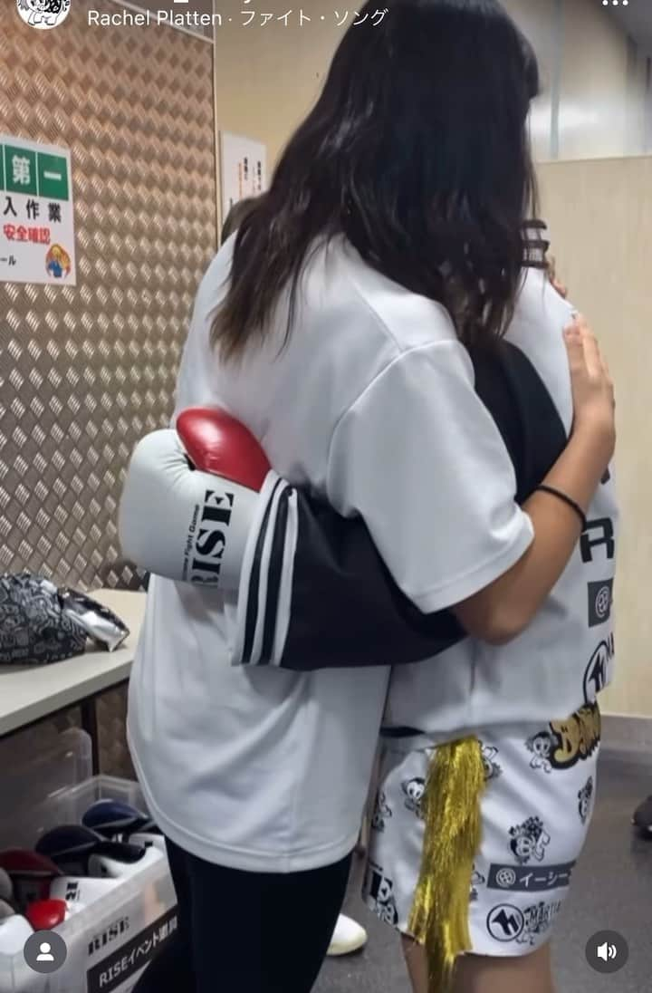 壽美のインスタグラム：「試合後すぐで忙しい時期なのに。。。 動画作ってくださりました😭✨ ありがとうございます😭🙏🏽  8年間の思い出が溢れて涙😭😭😭 嬉しい、悲しい、楽しい、悔しい、美味しい いろんな感情を共にしてここまで来ました😌  ありがとう！そして、おめでとう😌🔥 です！」