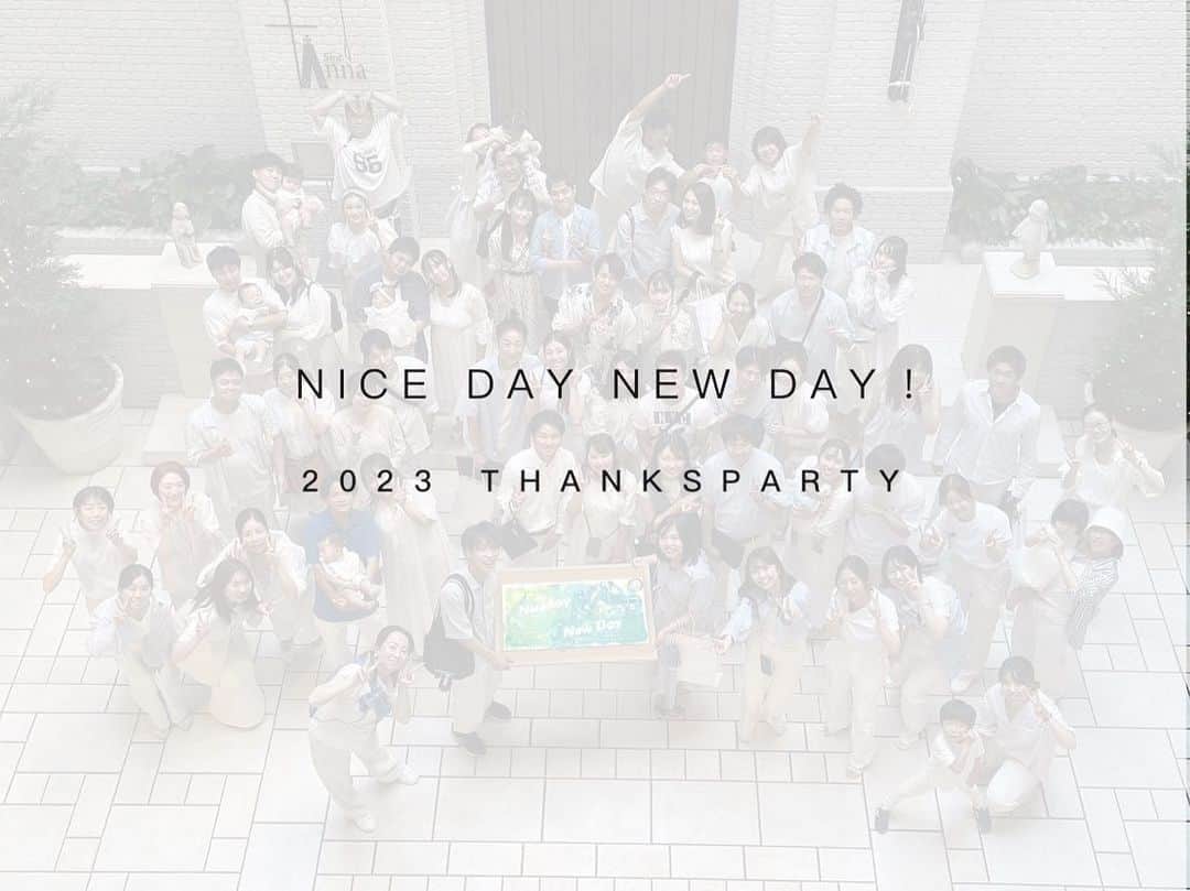 ホテルモントレ ラ・スール大阪ウエディングのインスタグラム：「_  ＼サンクスパーティー2023／  Niceday Newdayをテーマに 開催したサンクスパーティー  ご来場の皆様のおかげで無事 終えることができました💙  来年も皆様のおかえりを スタッフ一同でお待ちしてます🎶  ブライダルフェア予約はこちらから⬇︎ @lasoeurosaka_wedding #ホテルモントレラスール大阪 #チャペル #ステンドグラス #大聖堂 #ウェディングフォト #ブライダルフラワー #flower #青のバージンロード #結婚式場見学 #式場探し #関西結婚式場 #大阪結婚式場 #2023春婚 #2023秋婚 #2023冬婚 #2024春婚 #モントレ花嫁 #ラスール花嫁 #プレ花嫁 #プレ花嫁準備 #大阪結婚式場 #結婚式準備 #ブライダルフェア #hotelmonterey #weddingphotography #weddingphoto」
