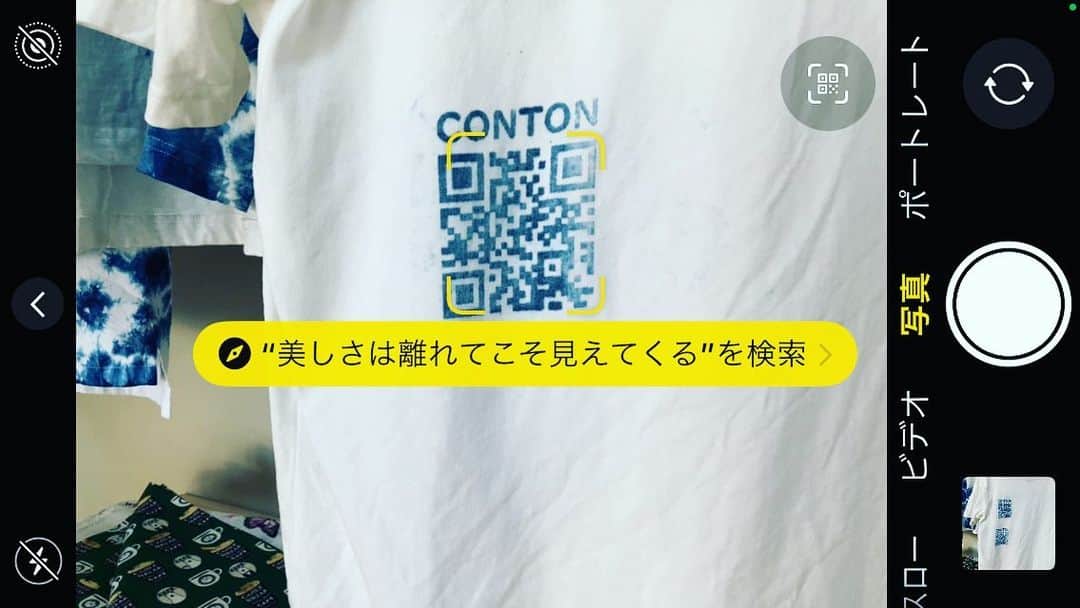 わっしー教授のインスタグラム