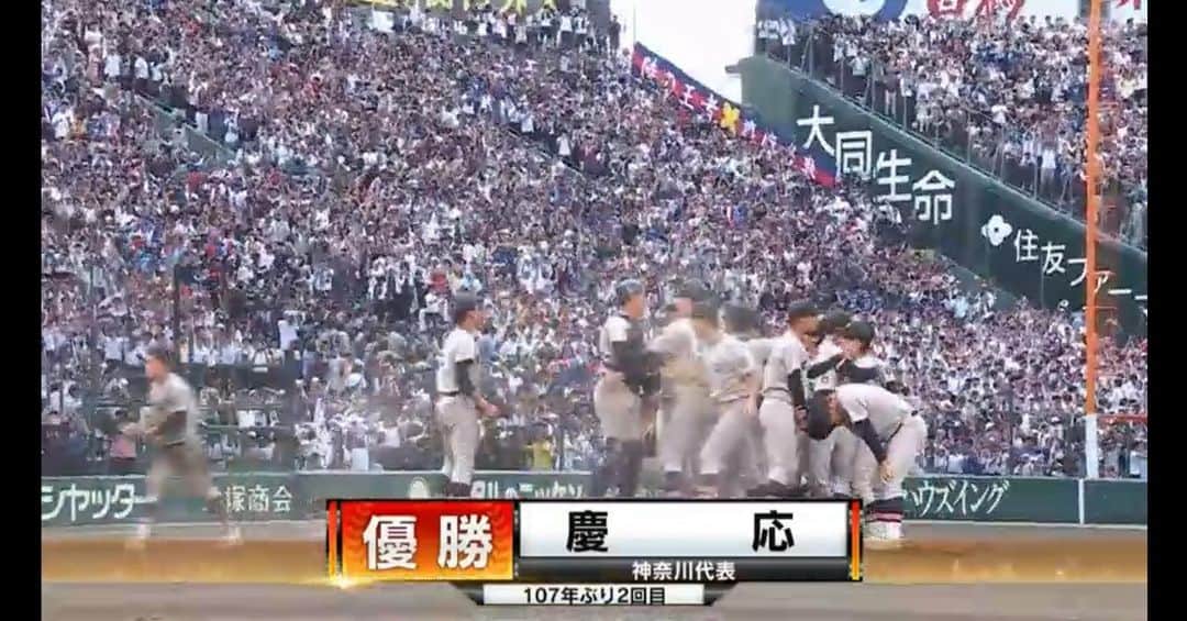 熊谷隆志さんのインスタグラム写真 - (熊谷隆志Instagram)「高校野球は素晴らしい。 慶應おめでとうございます。 気持ちいい。 個人の意見ですが、もう坊主頭じゃなくてほんといいのでは。 いい試合でした！」8月23日 16時55分 - takashikumagai_official