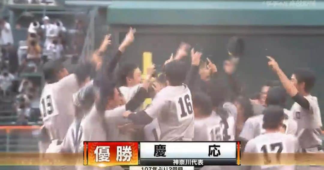 熊谷隆志さんのインスタグラム写真 - (熊谷隆志Instagram)「高校野球は素晴らしい。 慶應おめでとうございます。 気持ちいい。 個人の意見ですが、もう坊主頭じゃなくてほんといいのでは。 いい試合でした！」8月23日 16時55分 - takashikumagai_official