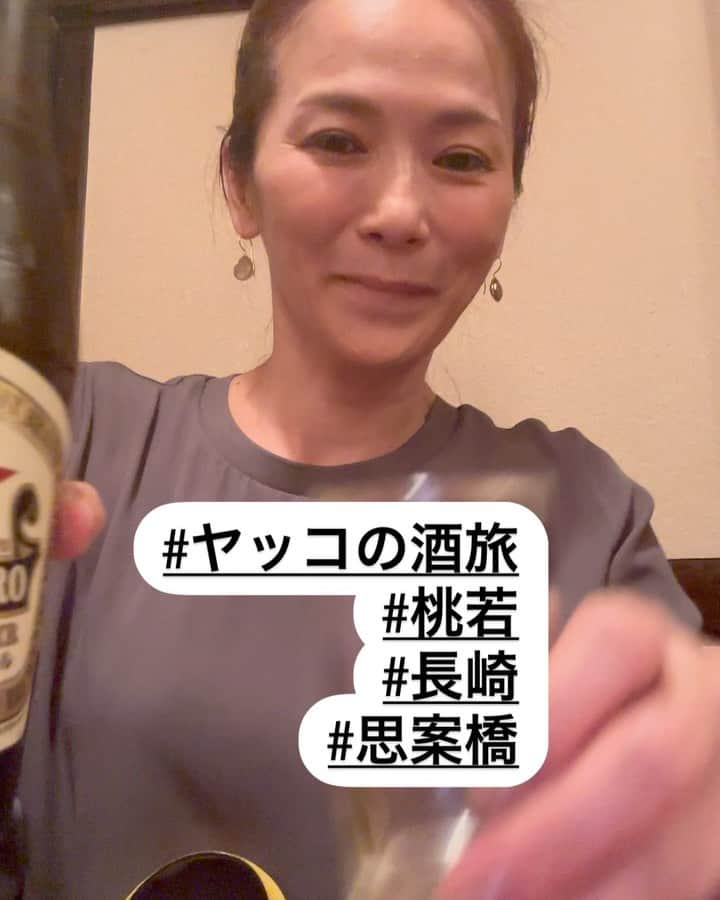 倉本康子のインスタグラム