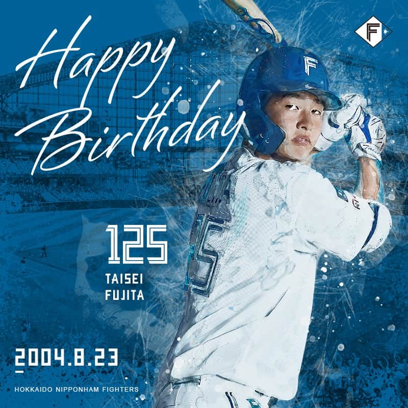 北海道日本ハムファイターズのインスタグラム：「きょうは #藤田大清 選手の誕生日です🎂 おめでとうございます👏 #lovefighters #HappyBirthday  選手名鑑 👉https://www.fighters.co.jp/team/player/detail/2023_00001626.html」