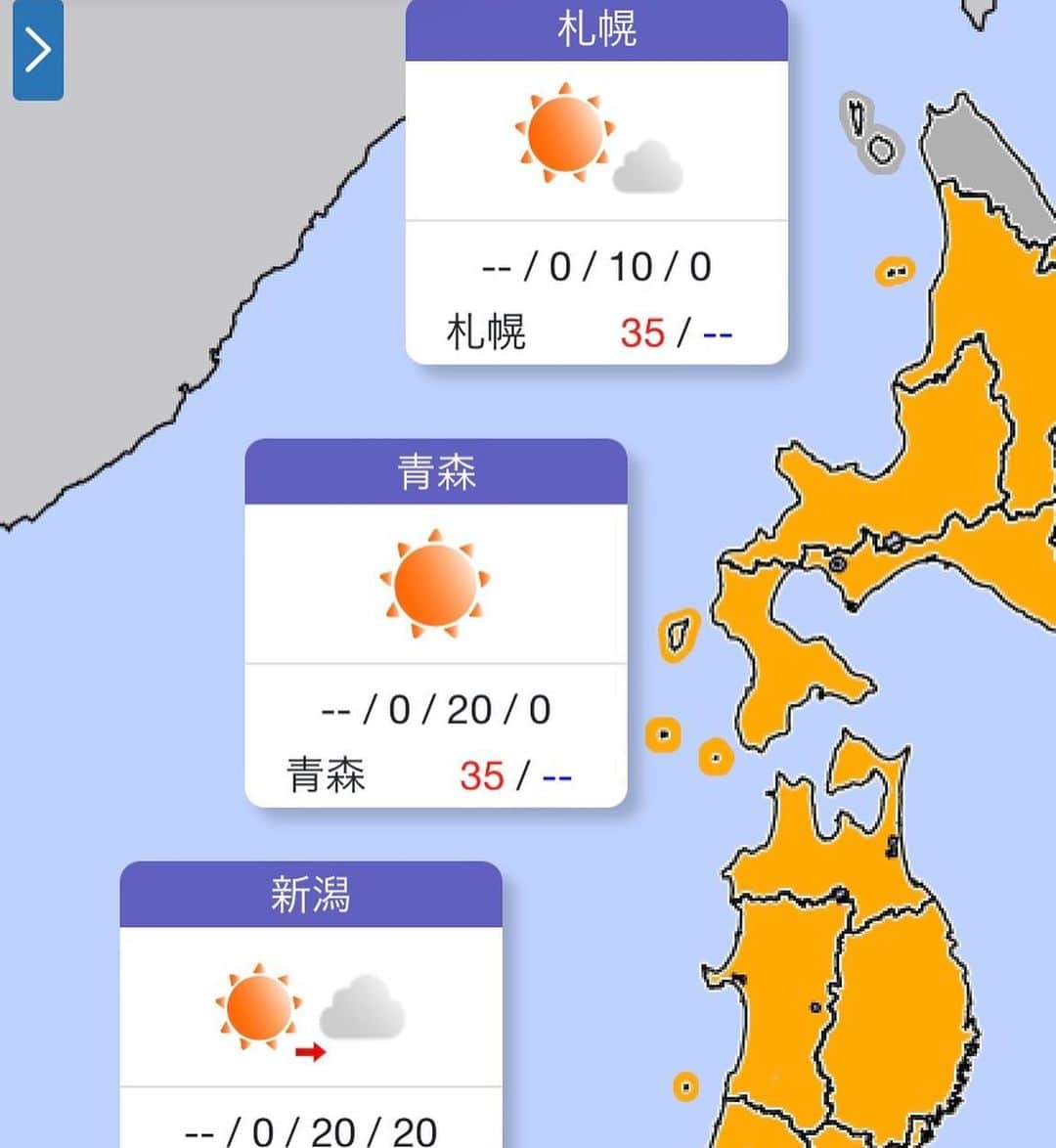 寺川奈津美さんのインスタグラム写真 - (寺川奈津美Instagram)「北日本から北陸は 　外での運動は🈲レベルの暑さ‼️  きょうは二十四節気の処暑(暑さ峠越え)ですが、札幌はここにきて今季初の猛暑日かも？ 秋田県の鷹巣では39度予想。  こどもやお年寄りは特に気にかけてあげて下さい！  #熱中症予防 #声かけ隊 #隊長 #ひと涼みスポット hitosuzumi-spot.jp」8月23日 9時10分 - natumikannnn