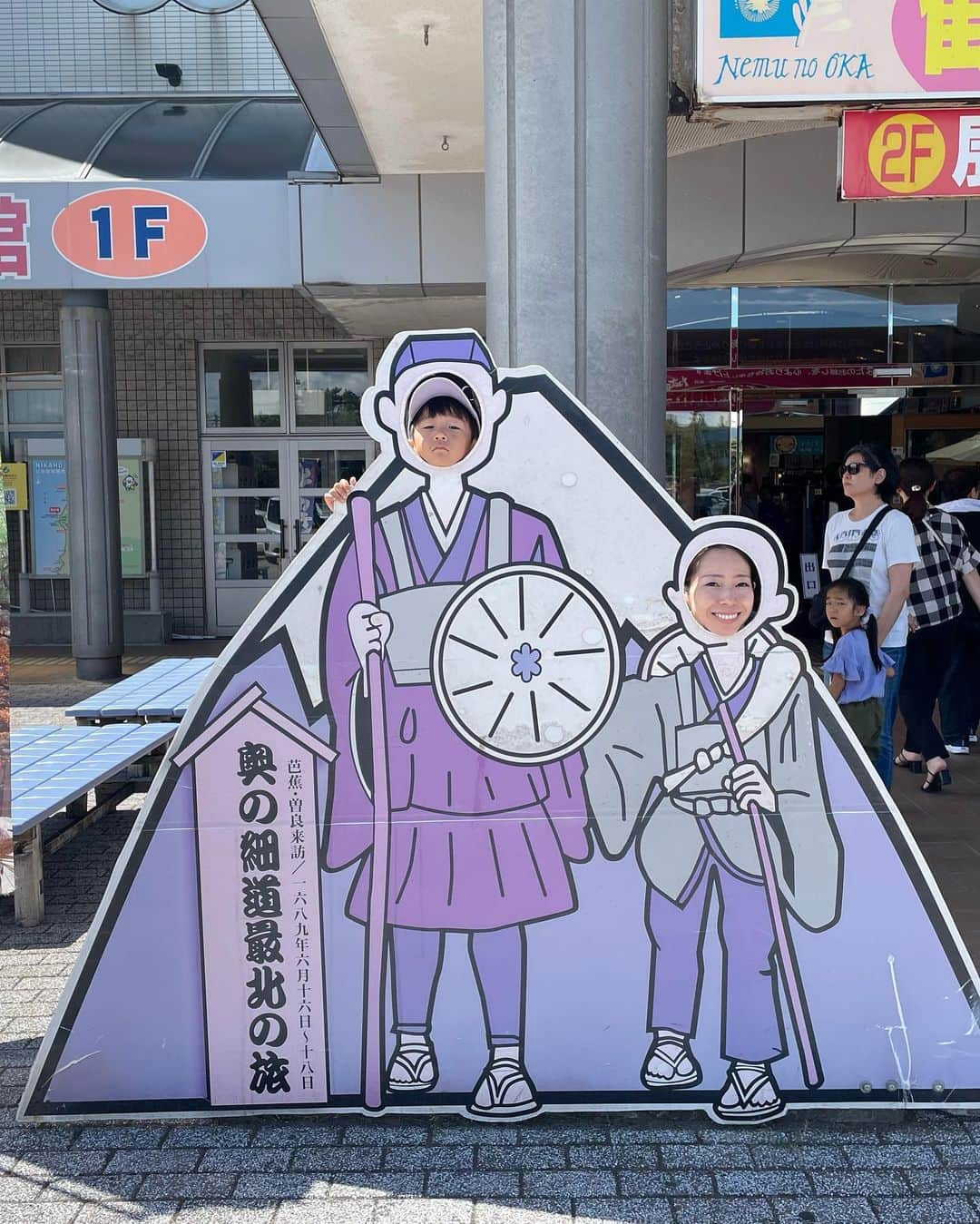 佐藤飛鳥さんのインスタグラム写真 - (佐藤飛鳥Instagram)「僕たちの夏休みを振り返らせておくれ！  じわり顔はめパネル編  #やっほっほ夏休み　②」8月23日 9時42分 - s_asuka1278