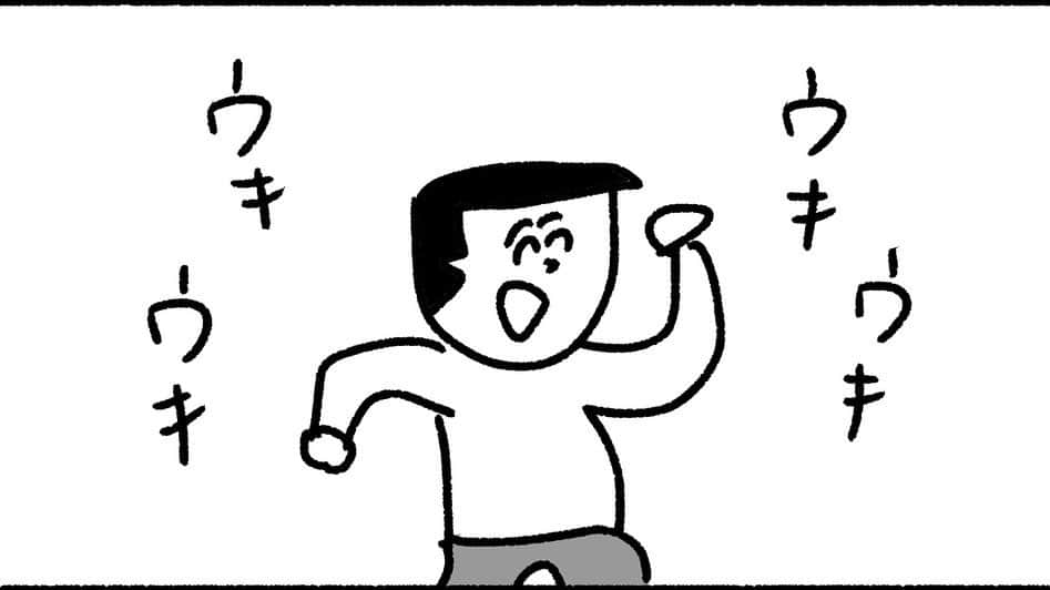おほしんたろうのインスタグラム：「それはそれ . . . . . #おほまんが#マンガ#漫画#インスタ漫画#イラスト#イラストレーター#イラストレーション#4コマ漫画」