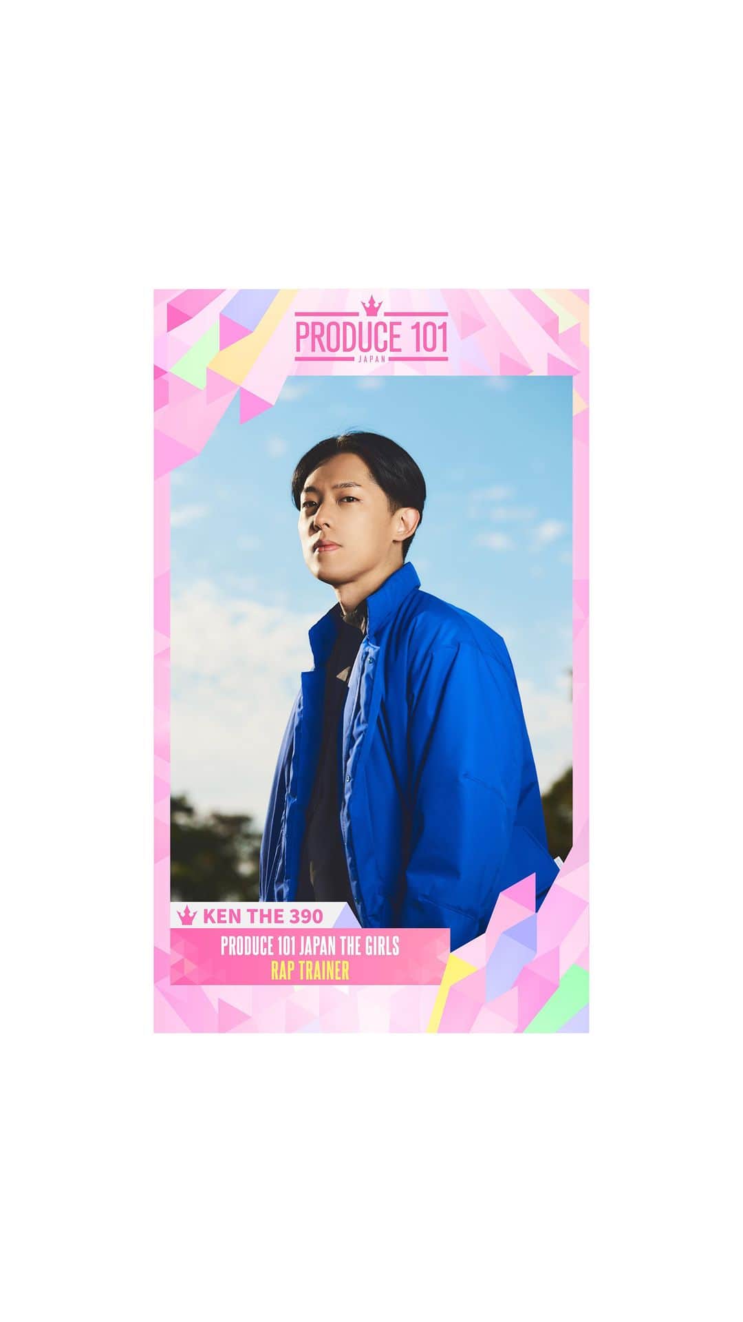 PRODUCE 101 JAPANのインスタグラム