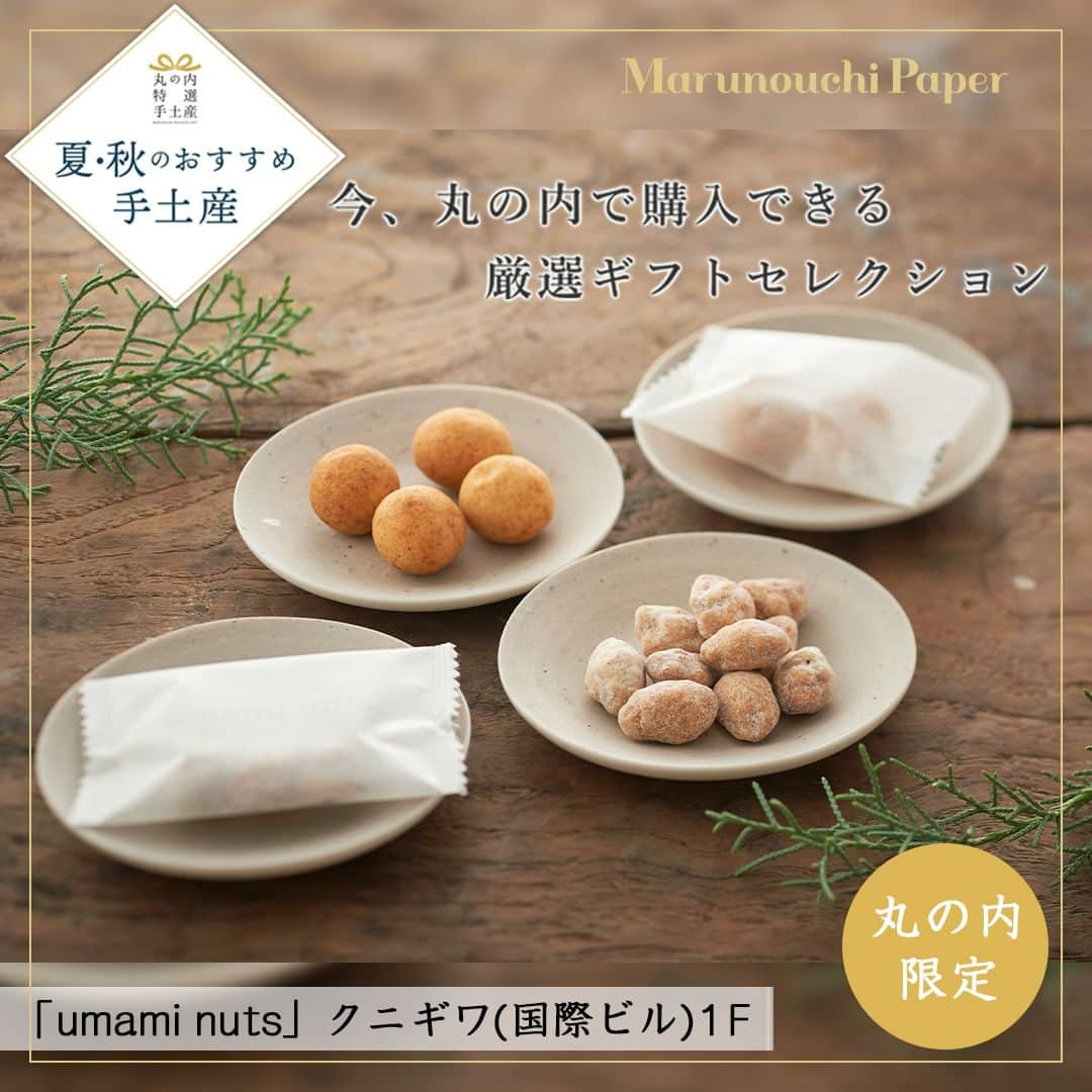 Marunouchi Paperのインスタグラム