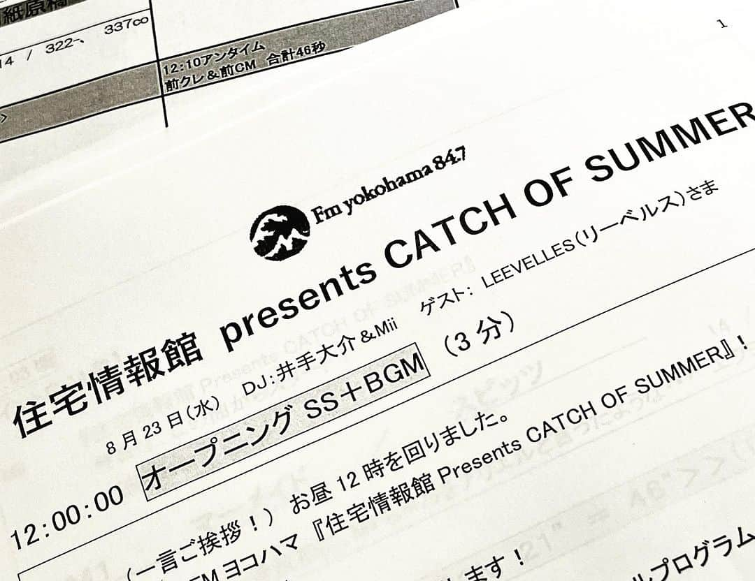 井手大介さんのインスタグラム写真 - (井手大介Instagram)「昼からエフヨコの放送始まりまーす。 @helloimmii よろしくね！ゲストはLEEVELLES が登場！#catch847」8月23日 12時00分 - daiskeide