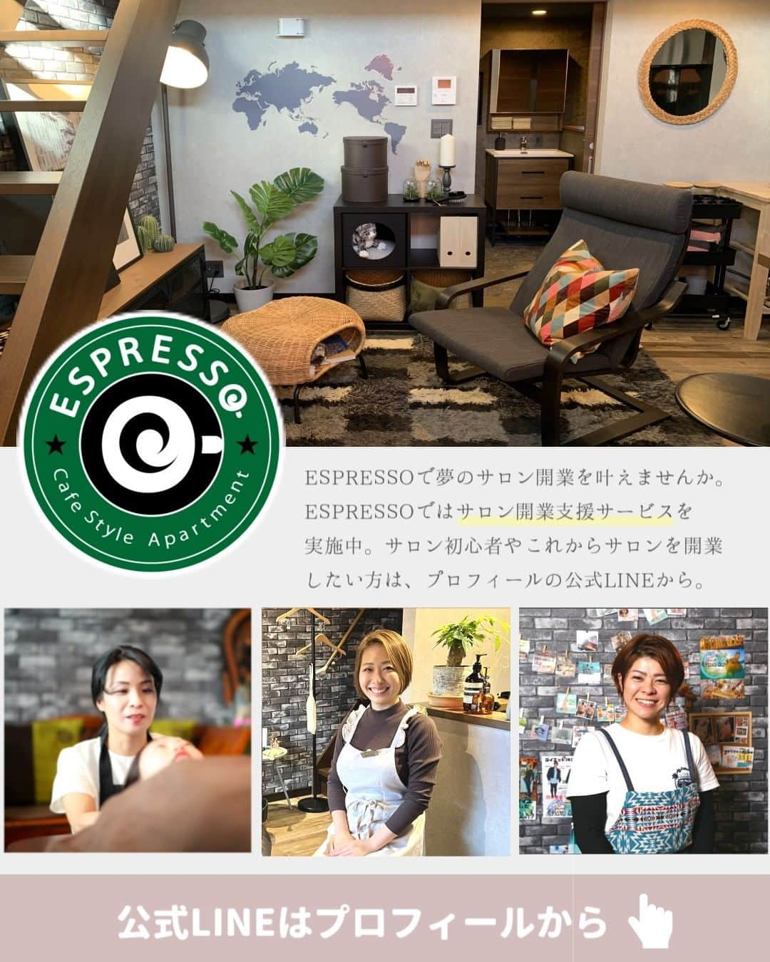 ESPRESSOさんのインスタグラム写真 - (ESPRESSOInstagram)「【ESPRESSO×観葉植物】  他の投稿はこちら → @espresso.fanclub  投稿をご覧いただきありがとうございます😊  今回は、ESPRESSOの観葉植物について紹介させていただきました。  ESPRESSOの魅力は観葉植物なしでは語れません。  ブルックリンカフェスタイルの魅力の正体は、観葉植物にありました。  ブルックリンスタイルのアパートESPRESSOと観葉植物との相性がとても良いです。  ダークトーンカラー、グレー、木目調（ウッド）、レンガ調がブルックリンスタイルの特徴。  内装の洗練された統一感に観葉植物の深緑色を少し加えることで、重厚感も残した癒やしの空間に。  観葉植物×間接照明もESPRESSOが人気な理由の一つ。  観葉植物に光を当てると、幹や葉の間を通り抜けた光が影を作り、幻想的な空間に。  無機質な小物インテリアもいきいきとした印象に早変わり、ロマンティックな空間に包まれます。  ＿＿＿＿＿＿＿＿＿＿＿＿＿＿＿＿＿＿＿  ESPRESSOのオリジナルグッズはこちら 　👉@espresso_fanclub_onlineshop ＿＿＿＿＿＿＿＿＿＿＿＿＿＿＿＿＿＿＿  感想や質問など、コメント・DM・メンションで頂けたらとても嬉しいです！  お気軽にお願いします！ よかったらフォローもしてください😊  #お家でインスタ映え #ESPRESSO ・ ・ ・ #ブルックリンスタイル #ブルックリンスタイルの家 #カフェスタイルの家 #カフェのような家 #カフェのような #カフェのような空間 #カフェみたいな家 #デザイナーズ賃貸  #観葉植物のあるくらし  #観葉植物インテリアグリーン  #観葉植物がある生活  #観葉植物のある家」8月23日 11時58分 - espresso.fanclub