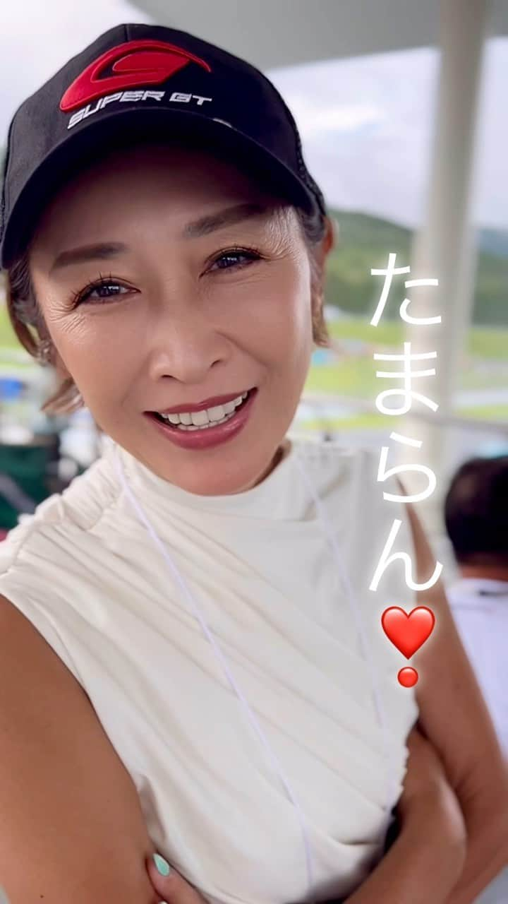 三原じゅん子のインスタグラム：「先日、SUPER GT 2023 を観戦する為、富士スピードウェイへ🏎️  たまらん❣️  #supergt #富士スピードウェイ #たまらん #三原じゅん子」