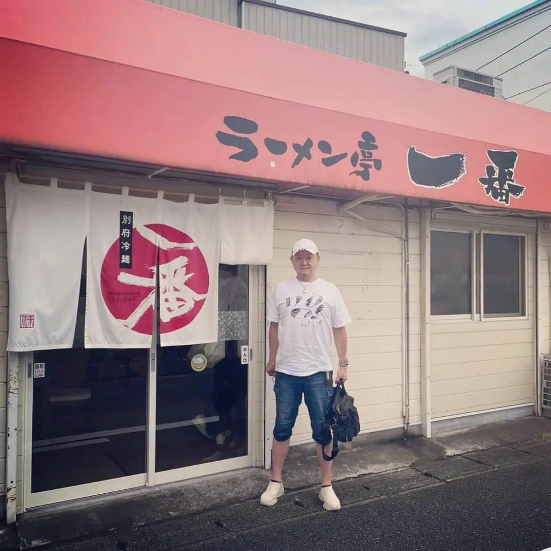 松本隆博のインスタグラム：「。⁡ ⁡別府なう( ᴖ ·̫ ᴖ )⁡ ⁡⁡⁡ ⁡先月から⁡冷麺訪問記！⁡ ⁡⁡ここは、、、⁡ ⁡ラーメン亭一番‼️⁡ ⁡麺がやはり自家製で注文して⁡ ⁡から打つので、待ち時間あり⁡ ⁡ますが(20分くらい)、待つだけ⁡ ⁡あります。腰ヘビー級強くて⁡ ⁡美味いです😋😋😋😋。⁡ ⁡ご馳走様でした。⁡ ⁡⁡ ⁡還暦少年 松本隆博」