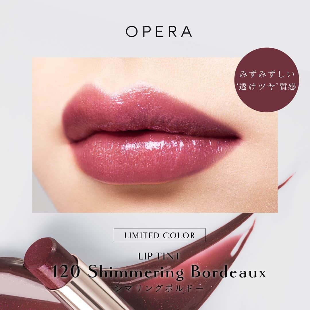 OPERA公式さんのインスタグラム写真 - (OPERA公式Instagram)「【秋の新色・限定色発売🍇プレゼントキャンペーンも🎁】 オペラから、秋の新色・限定色を発売いたします。 ゆらめく多面的な魅力を映し出す、深みときらめきを帯びたオペラの秋色。  8月30日(水)　公式オンラインストア先行発売 9月 6日(水)　全国バラエティショップ発売  ■オペラ　リップティント 透けるキレイ色　落ちずに続く　みずみずしいツヤ質感 [美容オイルでケアするティント] 19 モーヴピンク（新色） / 120 シマリングボルドー（限定色）  ■オペラ　アイカラーペンシル 密着カラーライン　自然なツヤ質感 [グロウ質感カラーライナー] 10 グレイッシュモーヴ（新色） / 107 サックスブルー（限定色） / 108 ガーネット（限定色）  ■オペラ　カラーリングマスカラ キレイに際立ち　ひと塗りで色づく [カラーフィルムマスカラ] 10 スモーキーブルー（新色） / 107 モスグリーン（限定色） / 108 モーヴグレー（限定色）  詳しくはプロフィールリンクのスペシャルサイトをcheck！ @opera_cosmetics  ーInstagramプレゼントキャンペーンー @opera_cosmetics をフォロー＆期間中の投稿に`コメント`をくれた方の中から、抽選で10名様に秋コレクションの限定＆新色setをプレゼント🎁 オペラの好きなポイントを教えてください❣️  ▼応募方法 1️⃣OPERA公式アカウント（ @opera_cosmetics ）を“フォロー” 2️⃣キャンペーン期間中8/23-9/5のOPERA公式の投稿に“コメント” 3️⃣当選者の方にのみOPERA公式アカウント（ @opera_cosmetics ）からダイレクトメッセージにてご連絡  ▼プレゼント内容 秋コレクションセット ・LIP TINT 19 / 120 ・EYE COLOR PENCIL 10 / 107 / 108 ・COLORING MASCARA 10 / 107 / 108  ▼キャンペーン期間⌛ 2023年8月23日～9月5日 この期間のオペラ投稿にコメントしてね❣️複数の投稿にコメントすると当選確率UP！  応募規約 プロフィールのハイライト‘campaign’からご確認ください ------------------------------------------------- #オペラ秋コレクション2023 #オペラリップティント #リップティント #ティントリップ #美容オイルでケアするティント #オペラアイカラーペンシル #アイカラーペンシル #アイライナー #グロウ質感カラーライナー #オペラカラーリングマスカラ #カラーリングマスカラ #カラーマスカラ  #カラーフィルムマスカラ #operacosmetics」8月23日 12時23分 - opera_cosmetics
