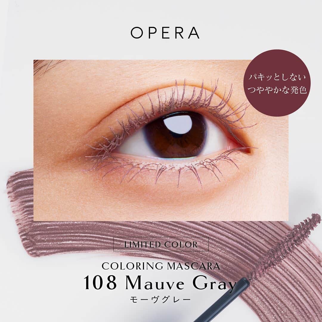 OPERA公式さんのインスタグラム写真 - (OPERA公式Instagram)「【秋の新色・限定色発売🍇プレゼントキャンペーンも🎁】 オペラから、秋の新色・限定色を発売いたします。 ゆらめく多面的な魅力を映し出す、深みときらめきを帯びたオペラの秋色。  8月30日(水)　公式オンラインストア先行発売 9月 6日(水)　全国バラエティショップ発売  ■オペラ　リップティント 透けるキレイ色　落ちずに続く　みずみずしいツヤ質感 [美容オイルでケアするティント] 19 モーヴピンク（新色） / 120 シマリングボルドー（限定色）  ■オペラ　アイカラーペンシル 密着カラーライン　自然なツヤ質感 [グロウ質感カラーライナー] 10 グレイッシュモーヴ（新色） / 107 サックスブルー（限定色） / 108 ガーネット（限定色）  ■オペラ　カラーリングマスカラ キレイに際立ち　ひと塗りで色づく [カラーフィルムマスカラ] 10 スモーキーブルー（新色） / 107 モスグリーン（限定色） / 108 モーヴグレー（限定色）  詳しくはプロフィールリンクのスペシャルサイトをcheck！ @opera_cosmetics  ーInstagramプレゼントキャンペーンー @opera_cosmetics をフォロー＆期間中の投稿に`コメント`をくれた方の中から、抽選で10名様に秋コレクションの限定＆新色setをプレゼント🎁 オペラの好きなポイントを教えてください❣️  ▼応募方法 1️⃣OPERA公式アカウント（ @opera_cosmetics ）を“フォロー” 2️⃣キャンペーン期間中8/23-9/5のOPERA公式の投稿に“コメント” 3️⃣当選者の方にのみOPERA公式アカウント（ @opera_cosmetics ）からダイレクトメッセージにてご連絡  ▼プレゼント内容 秋コレクションセット ・LIP TINT 19 / 120 ・EYE COLOR PENCIL 10 / 107 / 108 ・COLORING MASCARA 10 / 107 / 108  ▼キャンペーン期間⌛ 2023年8月23日～9月5日 この期間のオペラ投稿にコメントしてね❣️複数の投稿にコメントすると当選確率UP！  応募規約 プロフィールのハイライト‘campaign’からご確認ください ------------------------------------------------- #オペラ秋コレクション2023 #オペラリップティント #リップティント #ティントリップ #美容オイルでケアするティント #オペラアイカラーペンシル #アイカラーペンシル #アイライナー #グロウ質感カラーライナー #オペラカラーリングマスカラ #カラーリングマスカラ #カラーマスカラ  #カラーフィルムマスカラ #operacosmetics」8月23日 12時23分 - opera_cosmetics