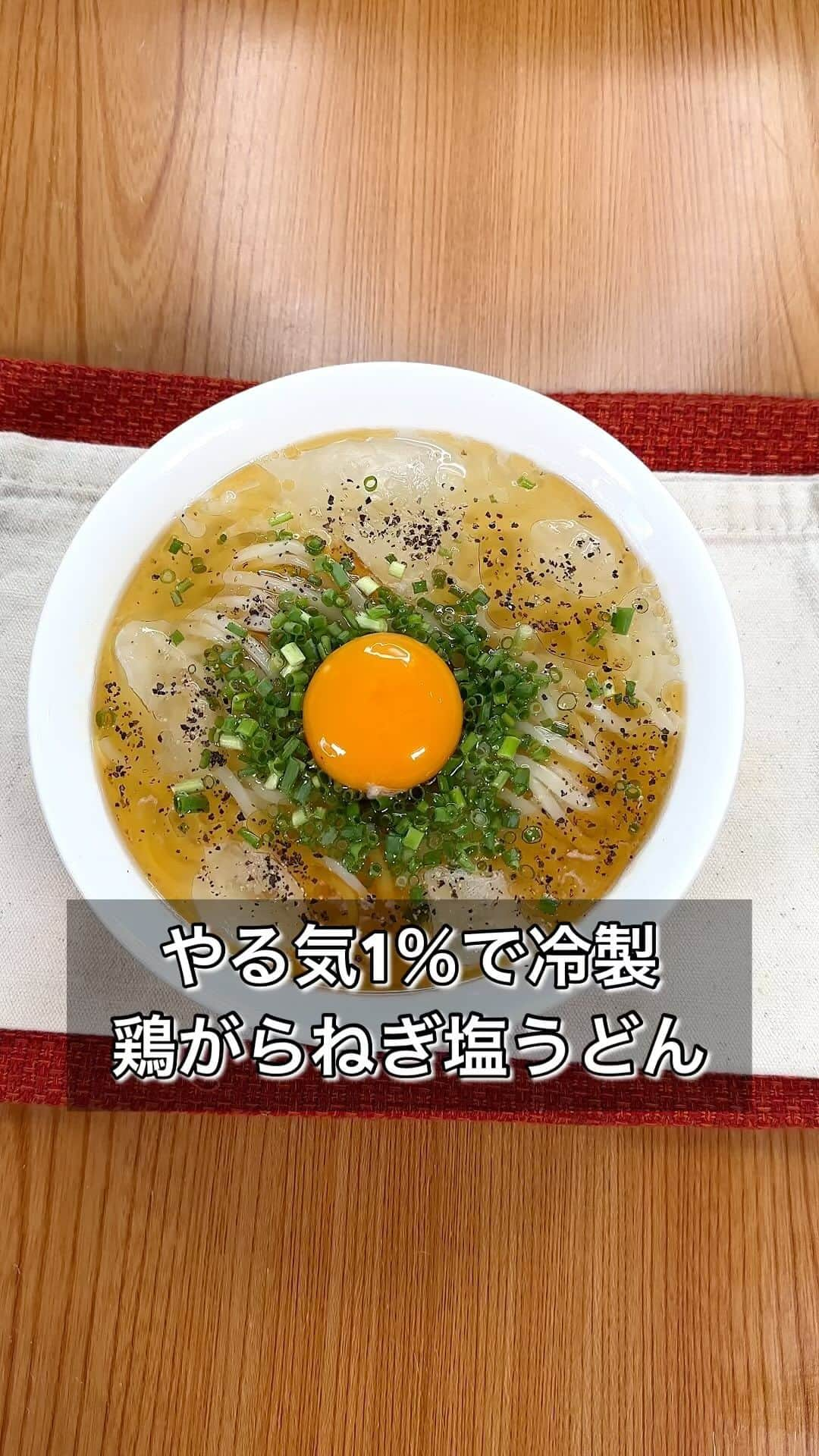 まるみキッチンのインスタグラム