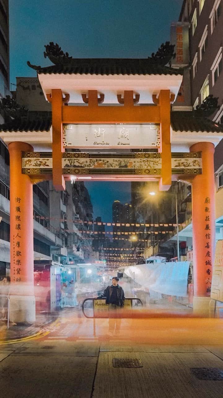 Discover Hong Kongのインスタグラム：「How to capture the enchanting beauty and mystery of Temple Street at night?📸🌙 Follow this “Long Exposure” trick to take your photo to the next level!🤩 During your next visit to the Temple Street Night Market, don’t forget to check out the clothing, souvenirs, local cuisines🍲 and this photo tips!  廟街夜景，充滿神秘美感！📸🌙點先可以影得更有style? 畀個tips大家：調教「長期曝光」功能，令你作品隨時有驚喜！🤩 記住帶埋班friend嚟夜遊廟街打卡、行夜市食宵夜🍲喇！  #TempleStreet #HelloHongKong  #DiscoverHongKong  📸🌙📸🌙📸🌙📸🌙📸🌙📸🌙📸🌙📸🌙📸🌙 Hong Kong welcomes you✈️! Now travellers can get ‘Hong Kong Goodies’ 🛍️vouchers including one FREE welcome drink🍸 in the hottest bars! Check out the details here: bit.ly/HelloHKgoodiesEN. Hope to see you all soon! 香港歡迎你✈️！而家遊客仲可以享用「香港有禮🛍️」消費優惠券，去得獎酒吧免費飲返杯🍸🍹！詳情請留意 bit.ly/HelloHKgoodiesTC」