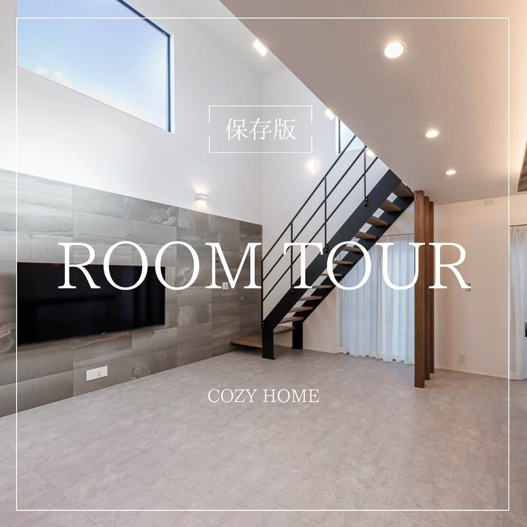 Cozy Homeさんのインスタグラム写真 - (Cozy HomeInstagram)「. . 【ROOM TOUR】  大好評のお家をご紹介！ 自慢の屋上バルコニーがあるお家。  ‥‥・・・━━━━━━━━━━□■  和歌山で新築、注文住宅を建てるなら コージーホーム 　 施工写真やイベント情報は、 プロフィール下にあるURLからCheck! → @cozyhome.wakayama  ■□━━━━━━━━━━・・・‥‥ 　 【和歌山での家づくり】  #和歌山工務店 #和歌山注文住宅 #和歌山新築 #和歌山家づくり #コージーホームの家  【コンセプト】  #自由設計の家 #おしゃれな家づくり #快適な家づくり #子育てを楽しむ家」8月23日 12時34分 - cozyhome.wakayama