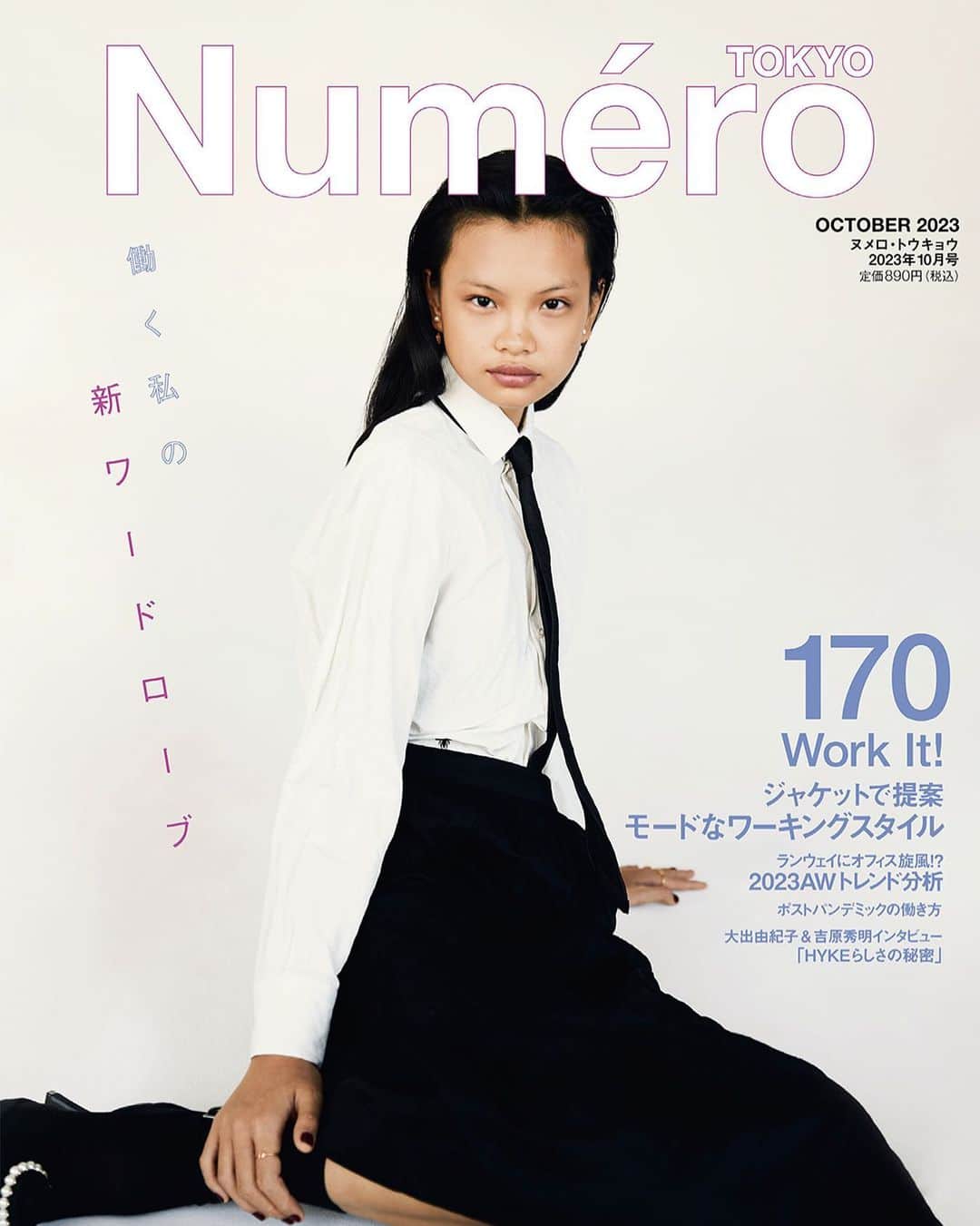 Numero TOKYOのインスタグラム