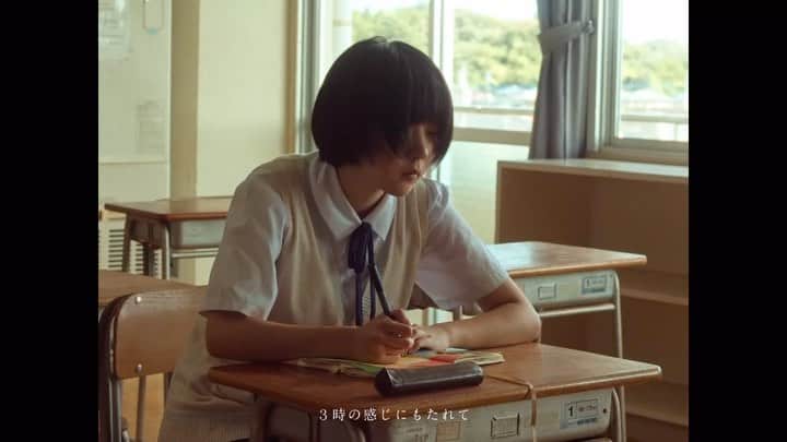 の子のインスタグラム：「「フロントメモリー feat. ACAね(ずっと真夜中でいいのに。)」のMvです🐼 Cast: 真綾  Director: Kazma Kobayashi (UUWorks / Bearwear)」