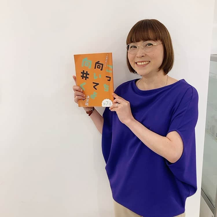 上地春奈のインスタグラム：「2023年8月23日 12:45  ☆こっち向いてよ向井くん7話☆  テーマ：ブログ  はいさ〜い🌺🦍💕  今日のTOKYOは、絶妙な天気💦 晴れてるけど、うっすら雨降ったり💦  蒸し暑さは相変わらず❤️ まじ、勘弁だよ❤️  でも雨降らんとTOKYO断水なるからねー💦  断水まじ勘弁だよ‼️ だからいつも以上に水大切にしてるよ🏋️‍♀️❣️  我が生まれ育った南国琉球王国は、小学校の時、しっちー、断水してたイメージ😂🤣🤚  断水ってまじ大変だからね、 水出る時間が決まってるから、お風呂とかダッシュで入らんといけんし🤣😂🤚  水でなくなるから、水筒持参で学校行ってさ😆🤚 （今は、熱中症対策で、小さい時から皆、重い水筒とリュックサックや、ランドセル背負って行ってるんだもんねー💦）エライよー❣️  あたすの時代は、 すぐヌルくなるプラスチックの水筒が主流だったからさ😂🤣🤚 それに、家で作った氷いっぱい入れて😂 麦茶持って学校に行ってたなぁ😂🤚  遠足とかの日だったかな？ イベント時は、特別に、アイスティーとか入れてきても良い日があって😆🤚  それが、でぇーじ嬉しくて😂🤣  って言っても、 アイスティーも、買ったものではなく😂 マザーが作った自家製のアイスティーで🤣😂🤚  運動会の練習の日は1ヶ月に1回あるかないかで、 今は無き、アクエリアスイオシスを買ってくれて🤣😂 それを 前日に、プラスチックの水筒に入れて、冷凍させて😆🤚 冷凍したことにより、水筒がパンパンに膨れてて😂🤣💦 それがヌルくならないように、タオルをぐるぐる巻いて学校に行ってさ🤣😂🤚  いざ、飲もうと中々溶けてなくて飲めなかったり 🤣😂🤚 飲めても、上だけ激甘で😂🤣🤚 下激薄だったりと😂🤣🤚  懐かしいなぁ😂🤣🤚  昭和🤣😂  昭和の女の時代🤣😂🤚  そんな昭和女がティビー出るよ❤️  今日は何曜日？  水曜日❣️  ウェンズデー‼️  という事は、  夜10時から 日本テレビ 『こっち向いてよ向井くん』の 7話の日だね😄🤚  広瀬かおりでやんす❣️  いつも楽しい会話をしながら、メイクandサラサラヒヤー💁‍♀️にしてくれるヘアメイクさんにも感謝💕🙏  そして、  いつも、美味しいお弁当❤️  今回、 あたす、お弁当の時間過ぎてからの入り時間だったんだけど。。。。  余ってるのを見つけてしまったもんだから😆🤚  すぐ、スタッフはんに確認だよね😉❤️  皆さんは、すでに、撮影を再開したから、 これもしかして、余ってるんですか😍😆⁉️ 皆さんもう食べました😄⁉️ とスタッフさんに確認したら、 皆食べ終わって、残ってるやつなんです。 食べます？ 勿体ないんで、 食べれるなら、食べてください❣️と！  食べる食べる❣️ ありがとうごぜぇます😆🙏 イェーイ🤞ラッキー🤞  と。  女優すぐ食べるよね❤️  撮影後、  向井くんとあたすがはたらく、会社ティーキットのロゴの前で、スタッフさんに、 フォトを撮って貰ったら、  どんな感情の顔😄⁉️と言われ  た直後↓  でぇーじ笑ってる😂🤣🤚 スタッフさんの、連写にも爆笑😂🤣🤚  この写真を見ての通り、でぇーじ楽しい 優しさ溢れる大好きな現場なのです‼️  シェイシェイ🏋️‍♀️❣️  したら、また夜10時にティビー見れたら一緒に見よーね❣️  #上地春奈 #昭和の女 #こっち向いてよ向井くん #水曜夜10時から #日本テレビ #パルは向井くんの上司広瀬かおり役でやんす❣️ #楽しい現場♡」