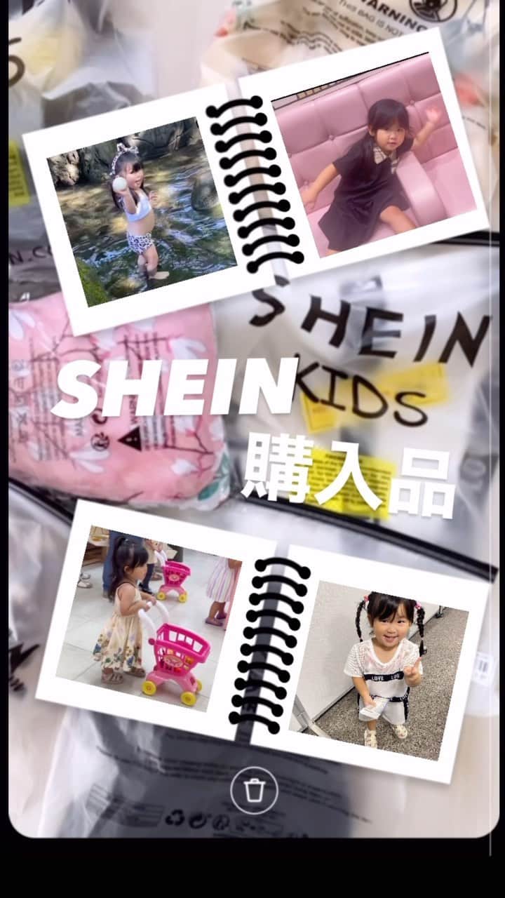 LINAのインスタグラム：「@shein_japan 購入品を手書きノートで紹介  #購入品 #shein #シーイン #shein子供服 #おしゃれリール #リール加工 #加工動画 #ストーリー加工  #手書きノート」