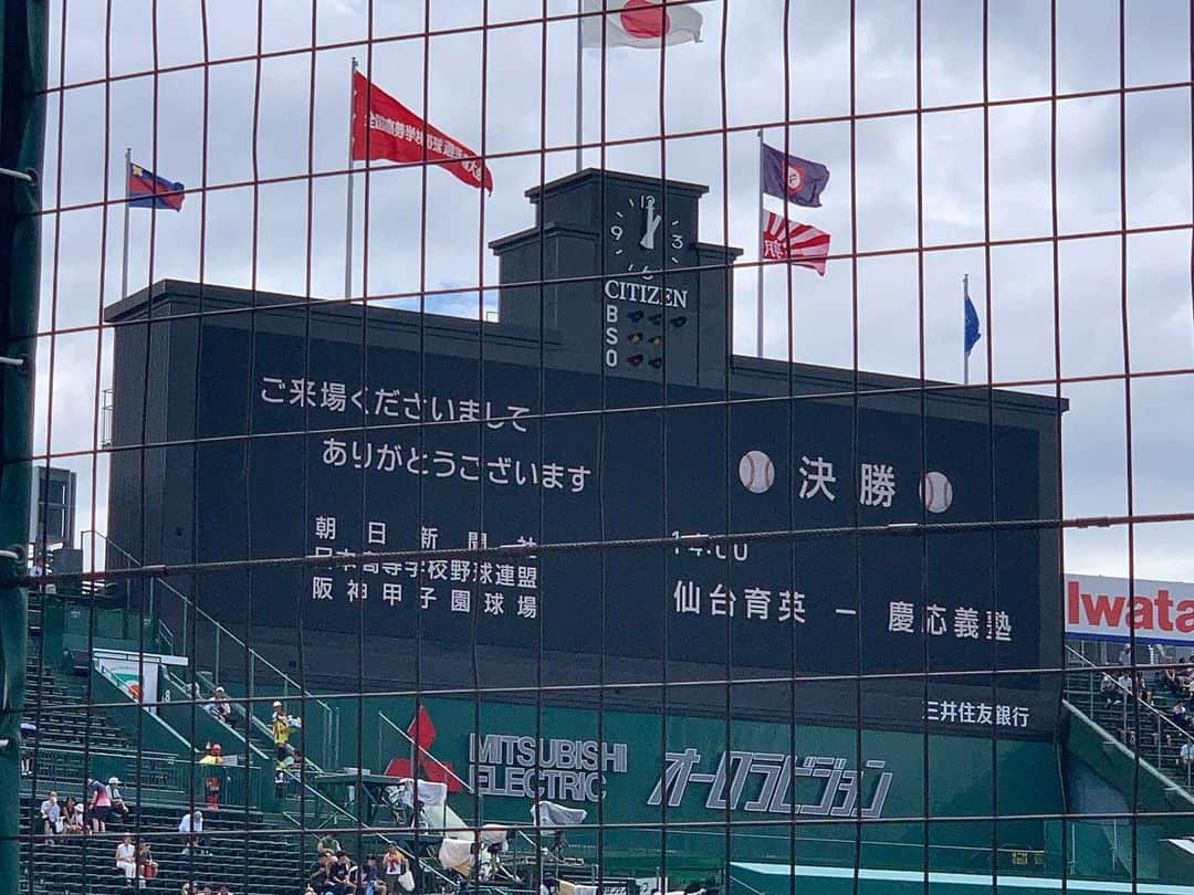 竹田恒泰のインスタグラム：「慶應高校、107年ぶりの優勝を目指します！」