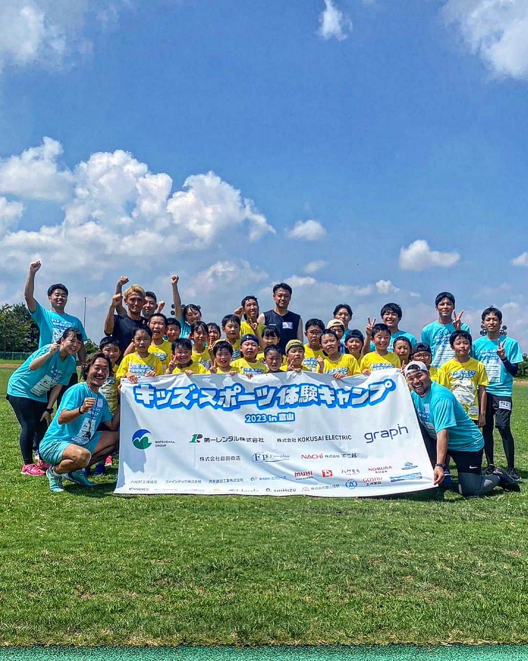 石川直宏さんのインスタグラム写真 - (石川直宏Instagram)「『キッズ・スポーツ体験キャンプ in 富山』  このキャンプは参加する子どもたちの成長はもちろん、保護者・地元インターン・アスリート・スタッフが共に成長する機会。  スポーツ面と生活面で、グループワークの手法を取り入れたアクティビティを加え、チームワークの大切さを感じてもらいながら社会性も身に付けます🤝  シンボルアスリートは、ラグビーの  畠山健介さん @hatake03   2泊3日のプログラムの中で、最終日にゲストとして、サッカーの中での工夫や仲間とのコミュニケーションやリスペクト、失敗を怖れずチャレンジする大切さを伝えさせていただきました⚽️  富山という事で、カターレ富山の  柴崎選手 @shibasaki26  高橋選手 #高橋駿太  にも参加いただきました⚽️ カターレ富山を応援している子どもたちも多く、目が輝いてたな〜✨  横浜F・マリノス時代にお世話になった、現カターレ富山・左伴社長もお忙しい中で見学に来てくれました🤝(僕は目瞑ってるけど 笑)  3日間の共動・共育での絆。 閉校式では子どもたちや親御さん、学生グループリーダーの皆さんも涙。そんな姿を観て、僕も感動しました。  キッズキャンプでのアクションや繋がりであり絆、体験・経験は一生の思い出であり、これからの人生のエネルギーになると思います！！  僕もまた、ゲストとしてもシンボルアスリートとしても、富山ではもちろん、思い入れのある場所・地域で開催したいと思いました👍  #キッズスポーツ体験キャンプ #キッズスポーツ体験キャンプ2023in富山  @kidscampofficial  #Rights #ライツ #Toyama #富山 #カターレ富山 #牛岳ユースハイランド #共育 #グループワーク #コミュニケーション  #リスペクト #NaohiroIshikawa #石川直宏」8月23日 13時05分 - sgss.18