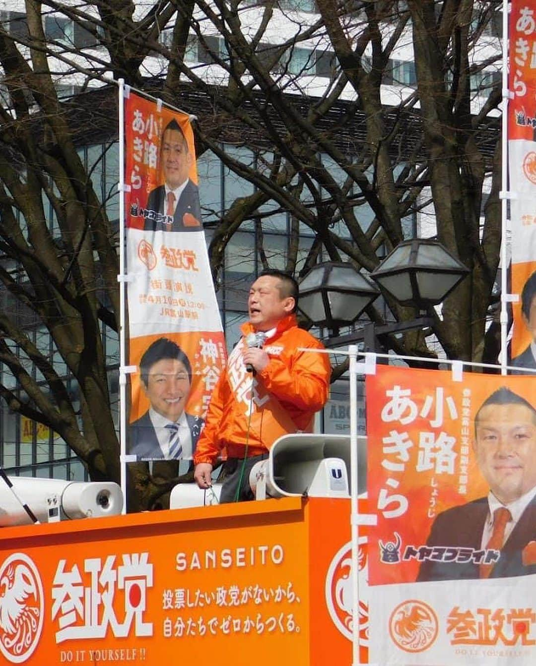 小路晃さんのインスタグラム写真 - (小路晃Instagram)「【北日本新聞様】 時期衆院選を見据え参政党県連会長として取材頂きました。  まだまだメディア露出の少ない参政党を 取り上げて頂き感謝申し上げます。  賞賛の為でも無く、脚光の為でも無く、ニッポンを愛する戦う友へ。 ２度無い人生１度の人生、半端に生きるも１回、とことん生きるも１回、この命尽きる最後の最後まで、やり切ったと言える人生を共に歩んで参りましょう。🙇‍♂️🇯🇵🫡 #吉野敏明 @yoshinotoshiaki #松田学 @matsuda45 #武田邦彦 @takeda.9215 #赤尾由美 @akaoy0507 #神谷宗幣 @jinkamiya33 #小路晃 @shoji74 #参政党 @sanseito #参政党富山支部 @sanseito.toyama #生涯学習 #勉強 #大人の勉強垢 #政治 #よしりん #食と健康 #食の安全 #癌 #高血圧 #有機 #オーガニック #自然農法 #無農薬 #離農 #食品添加物 #富山 #コロナ #ワクチン」8月23日 13時21分 - shoji74