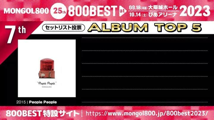 上江洌清作のインスタグラム：「一気にアルバム4枚分‼️  なるほど〜そうきたか🫣🤔👌🤙🏾😊  【800BEST】 セットリストリクエストRANK TOP5をALタイトル毎に発表🎉  7thアルバム『People People』  6thアルバム『GOOD MORNING OKINAWA』  5thアルバム『eight-hundreds』  4thアルバム『Daniel』  皆さんの選んだ曲は入っていましたか？👀 どの曲をライブでは聴けるのか！？ お楽しみに～✌  MONGOL800 25th -800BEST- 09.18(月祝) at 大阪城ホール 10.14(土)  at ぴあアリーナMM  チケット発売中🔥  https://www.mongol800.jp/ticket  #MONGOL800 #モンパチ25th #800BEST #大阪城ホール #ぴあアリーナMM」