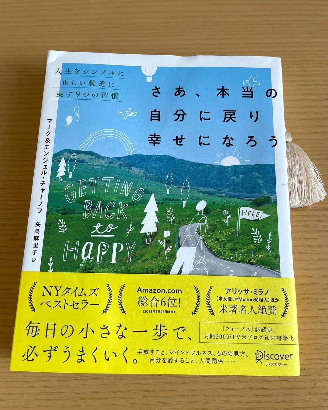 小川麻琴さんのインスタグラム写真 - (小川麻琴Instagram)「8月初旬に咽頭の風邪を拗らせてしまい、実は今月は仕事以外で全く人に会っていません。  誰にも会えなくて、声も出せない時間は、お喋り好きな私にとってかなりきつい時間ではありましたが  そのお陰で自分の身体や心とめちゃくちゃ向き合う事ができました。  毎日あたり前に目覚めて 元気に一日を過ごせることがいかに幸せなことなのかも、この療養期間の中で改めて実感させてもらいました。  身体は回復してきても全く声が出ない時間が続いたので、ただひたすら本を読みました。  元々読書は好きですが、1ヶ月の間にこんなに本を読むことはあまりなかったので、そういった面でも貴重な1人時間になりました📕  写真に載せた以外にも 色々と読んだのですが、私のオススメしたい本をピックアップさせてもらいました✨  どれも素晴らしい本なので、 もし気になるものがあったら是非読んでみて下さいね☺️  喉の方もほぼ回復していますで、心配なさらないで下さいね🌻  そして、 病気のお陰と言ってはなんですが、、8月はほぼまるまる休肝できたのでそれはそれで身体には良かったです🤭  身体も心も健康が1番だ。  #療養  #自分と向き合う  #心と身体を整える  #読書 #日々に感謝」8月23日 13時53分 - 1029_makoto