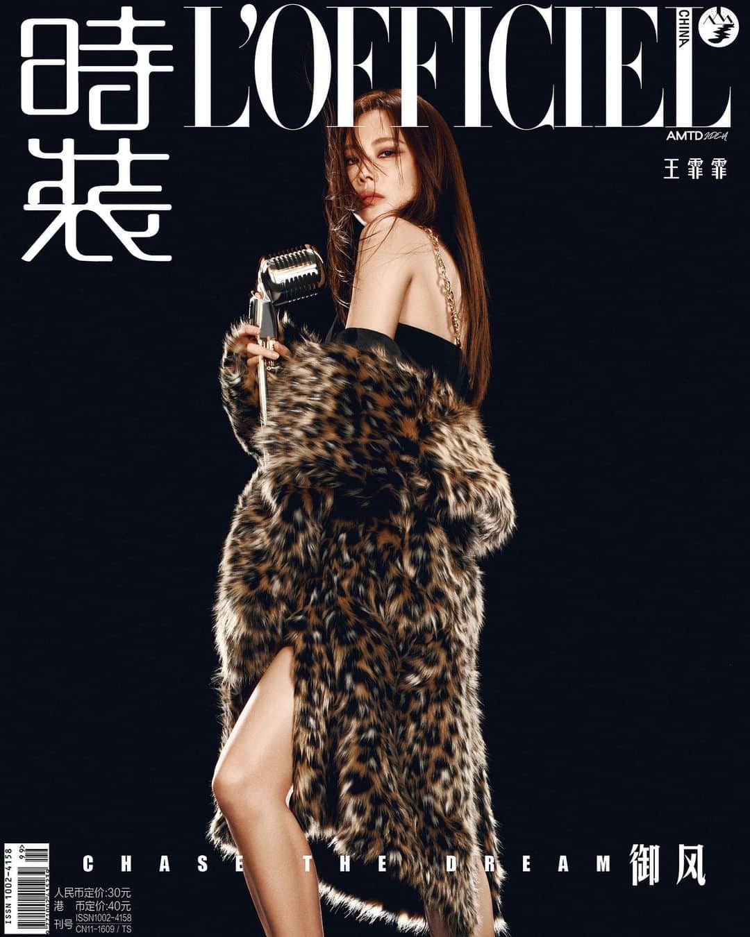 フェイ のインスタグラム：「Fei in #MichaelKors 9  月 #时装L'OFFICIEL @michaelkors  @lofficielchina」
