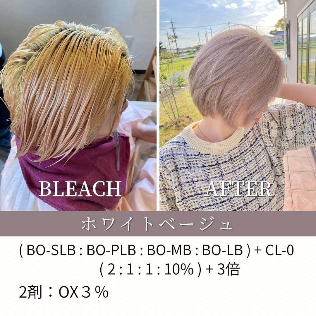 Schwarzkopf Professional Japanさんのインスタグラム写真 - (Schwarzkopf Professional JapanInstagram)「Repost: @fibreplex_color   ホワイトレシピ5style  最難関でもあり憧れのホワイトカラー。 詳細は、各投稿をご覧下さい。 by @takerukataoka @chanonbabyboy @wico_wataru @kanekawa0000 @biyou_tsukasa  #ボンドカラー #ファイバープレックス#カラーレシピ #シュワルツコフ #ブリーチカラー #ブリーチ #ケアブリーチ #ヘアカラー #ハイトーンカラー #ピンクカラー #インナーカラー #ホワイトブロンド #ミルクティーベージュ#haircolor #染髮 #美髮師 #漂髮」8月23日 13時59分 - schwarzkopfjapan