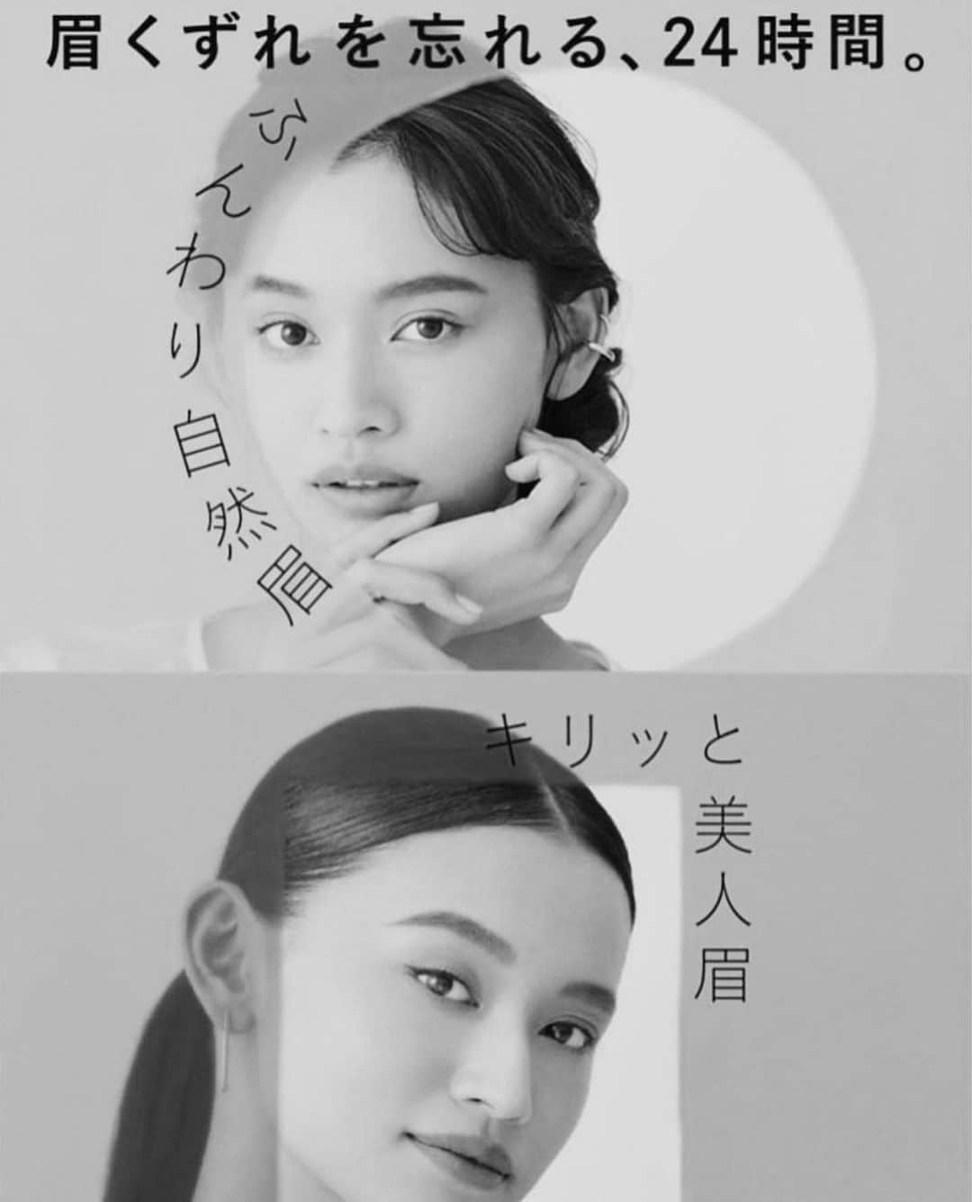 shihori.kathleenのインスタグラム：「BLOWLASH 🤍🪄✨」