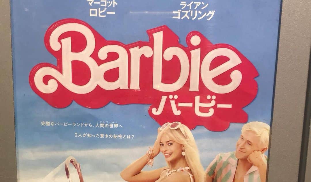 原めぐみさんのインスタグラム写真 - (原めぐみInstagram)「（原めぐみofficial） yomiさんと映画【Barbie】🎬観賞  ロクシタンカフェで🍽して、楽しいひと時でした🎶  #barbie  #yomi #原めぐみ」8月23日 14時19分 - meguming.h
