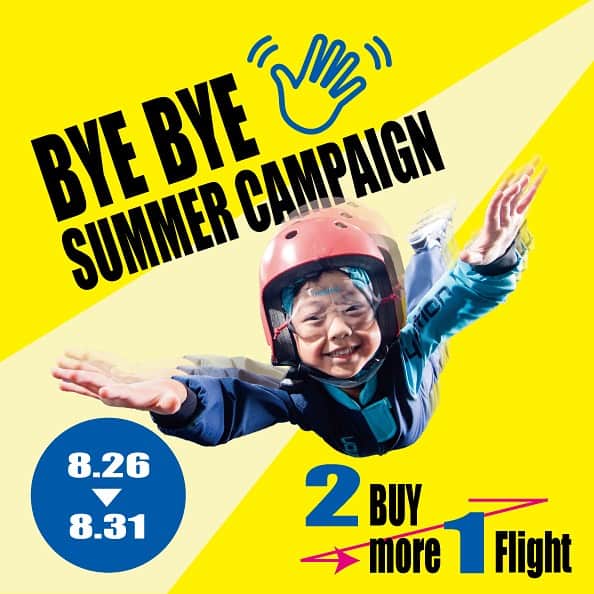 FlyStation JAPANのインスタグラム：「\\この夏最後のフライトチャンス//  この投稿の画面を受付時に見せると、プラス1フライトプレゼントのチャンス❗️  ■条件■ 🌈1人2フライト以上の申し込みがある事 🌈この投稿の画面を受付時に提示する事 🌈予約に空きがある場合のみプレゼント対象  ■期間■ 8月26日(土)~8月31日(木)  ■注意事項■ 👉1人2フライト以上の申し込みは、必ず最初の受付までに申し込みがある事が条件となります。最初に1フライトだけの申し込みで、フライト後に追加でフライトをされる場合はプレゼント対象外になります。 👉プレゼントの1フライトを、プレゼント対象外の方に譲渡する事はできません。 👉必ず受付時にこの画面を提示して下さい。受付が終わってからの提示は対応できません。 👉今回のキャンペーンはSNSを閲覧していただいているお客様が対象ですので、お客様からこの画面の提示がない場合、こちらから提示を促す事はありません。 👉予約に空きがない場合、プレゼント分を含め、フライトを追加できない場合があります。プレゼント分を含めたフライト数をご予約いただくとより確実です。 👉体験フライトのみ対象です。フライトスクール、プロフライヤーは対象外です。  フライトをBUY×2して、この夏にBYE×2しよう👋👋  一般フライトのご予約はこちらから https://flystation.jp/booking/  フライトスクールのご予約・お問い合わせはこちら TEL：048-940-5010 E-mail：yoyaku@flystation.jp   #フライステーション #flystation #flystationjapan #スカイダイビング #skydiving #indoorskydiving #インドアスカイダイビング #越谷レイクタウン #埼玉 #東京 #スポーツ」