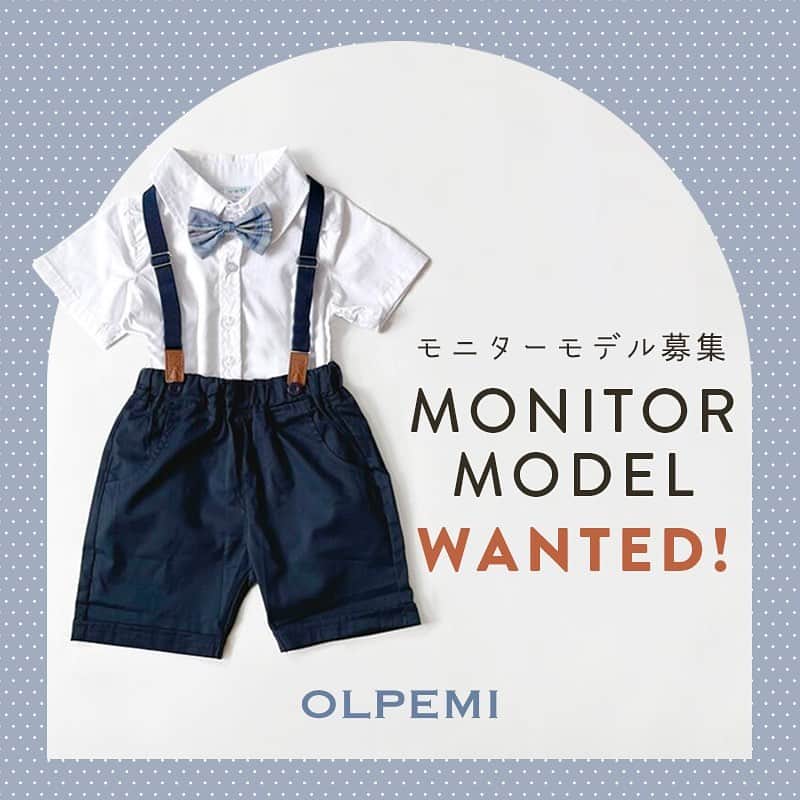 子供服のbig foRE:stさんのインスタグラム写真 - (子供服のbig foRE:stInstagram)「OLPEMIで取り扱っているフォーマル服のモデル募集のお知らせです！  - 募集要項 - ◯80cm～140cmサイズを着用のお子さま ◯YahooショッピングやBASEショップや、ショップのSNSなどの商品紹介画像に使用するお写真の撮影をお願いいたします。  - 募集期間 - 8月23日～8月29日まで  - 応募方法 - ■@olpemi_のアカウントをフォロー（すぐに外す場合は不可） ■こちらの投稿をストーリーにシェア（@olpemi_のメンションをお願いします！） ■こちらの投稿にいいね ■お子様の性別/年齢/服のサイズ/希望の商品カラーをこちらの投稿にコメントしてください𓂃✎  - 応募条件 - ・@olpemi_ のフォロワーさまでご自身のアカウントを公開設定している方 ・商品到着後１週間以内に着用写真をPOST、お写真を提供いただける方  ・撮影画像を@olpemi_ での使用を中心にSNSやショッピングサイトなどの媒体で使用されることにご同意いただけること ・日本国内在住の方 ・olpemiを今後も応援していただける方  結果） 参加をお願いする方のみ、9月上旬までにインスタグラムのDMにてご連絡させていただきます☺️  たくさんのご応募とご縁がありますよう お待ちしております𓈒𓏸  #モニターモデル募集 #プレゼントキャンペーン #モデル募集 #子ども服通販 #子供服セレクトショップ #インポート子ども服 #海外子ども服 #お出かけ服 #プチプラ #プチプラ子ども服 #プチプラベビー服 # #韓国子ども服 #キッズモデル募集」8月23日 14時47分 - olpemi_